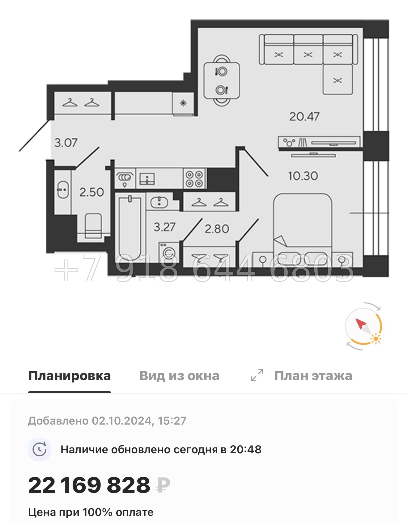 № 75 в. Метро Приморская. ЖК BASHI ELEMENT  Санкт Петербург  - миниатюра 59