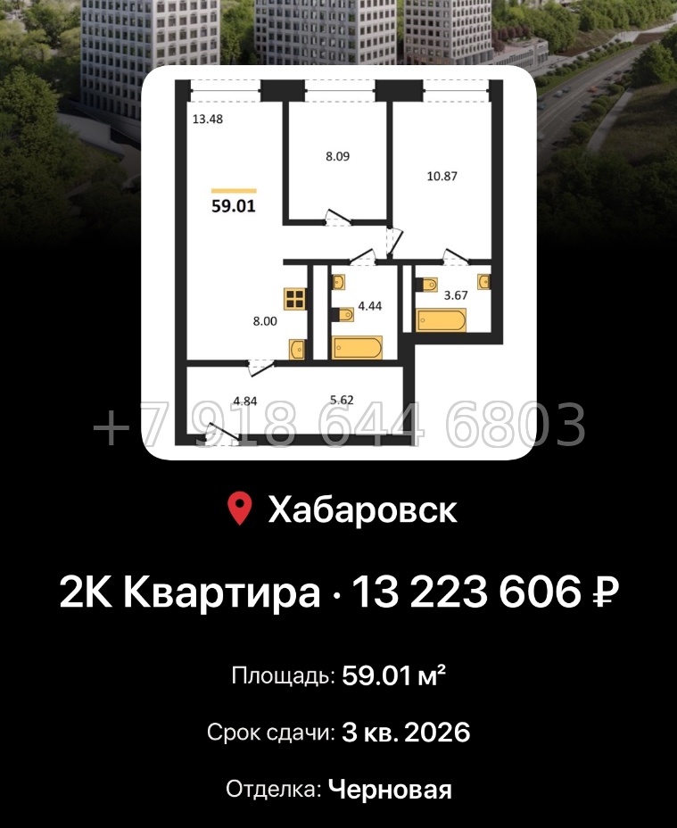 № 5. ЖК Сторис Хабаровск  - миниатюра 52