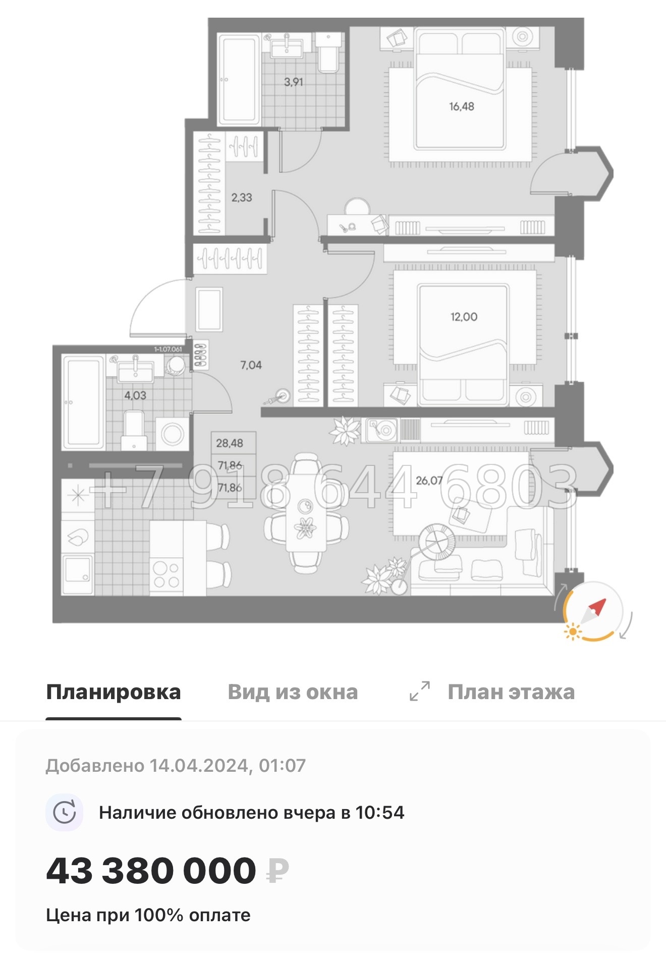 № 27 ы. Метро Чкаловская. ЖК AVANT Санкт Петербург  - миниатюра 51