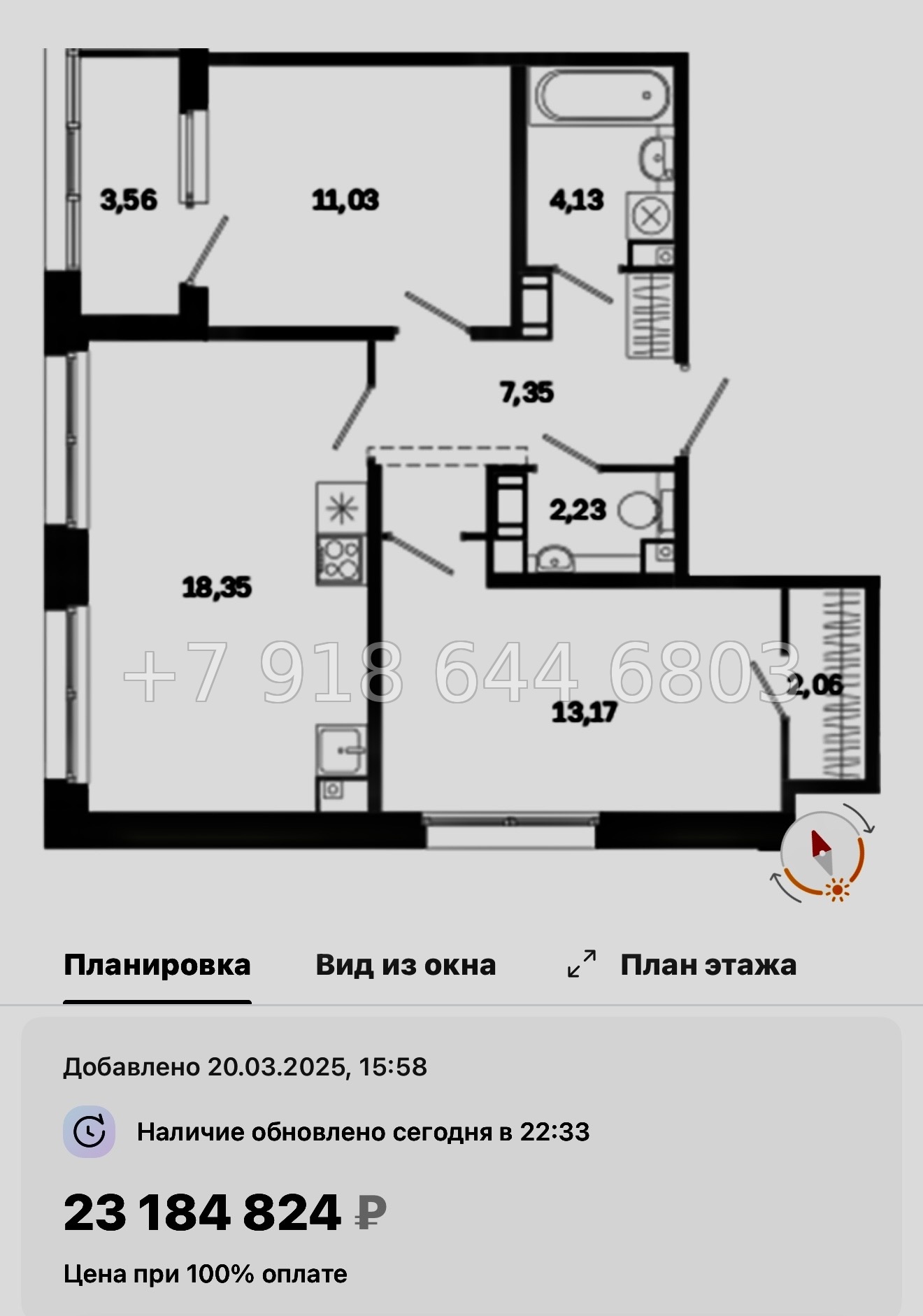 № 51 ы. Метро Лиговский проспект. Метро Обводный канал. ЖК Дом на Курской Санкт Петербург  - миниатюра 102
