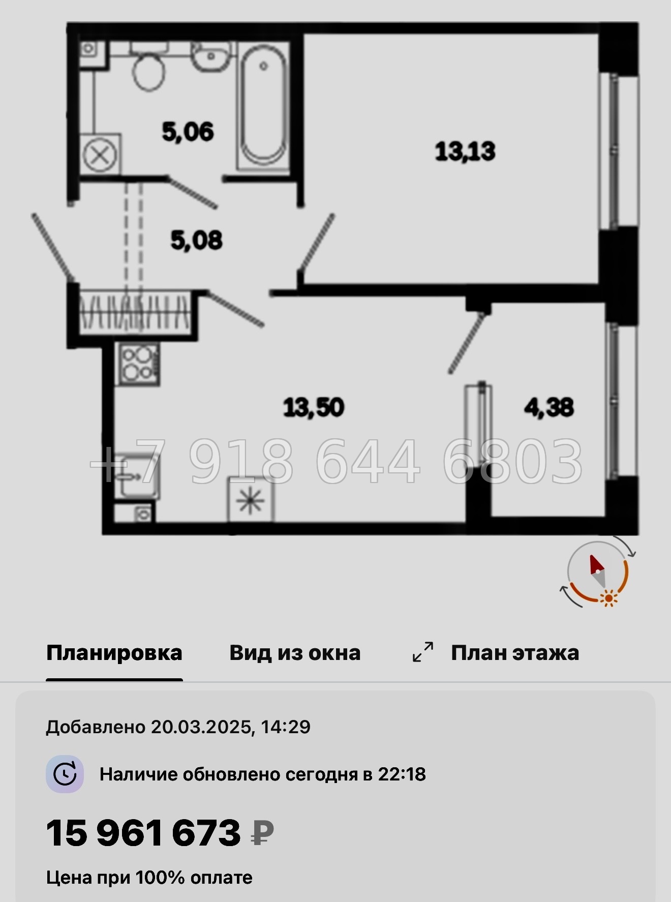 № 51 ы. Метро Лиговский проспект. Метро Обводный канал. ЖК Дом на Курской Санкт Петербург  - миниатюра 29