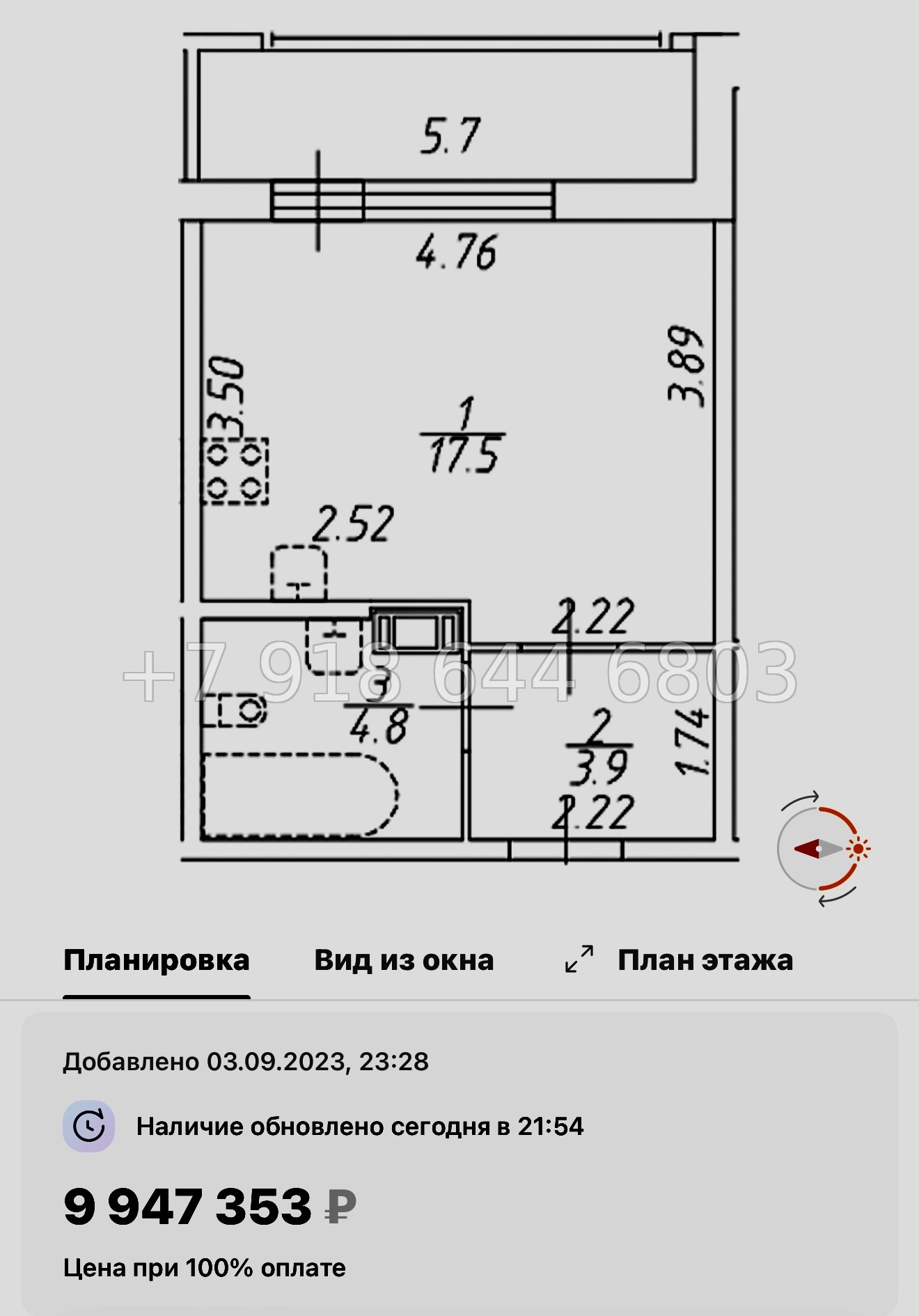 № 42 ы  (СДАН) метро Звездная. ЖК Аквилон Ливз Санкт Петербург  - миниатюра 43