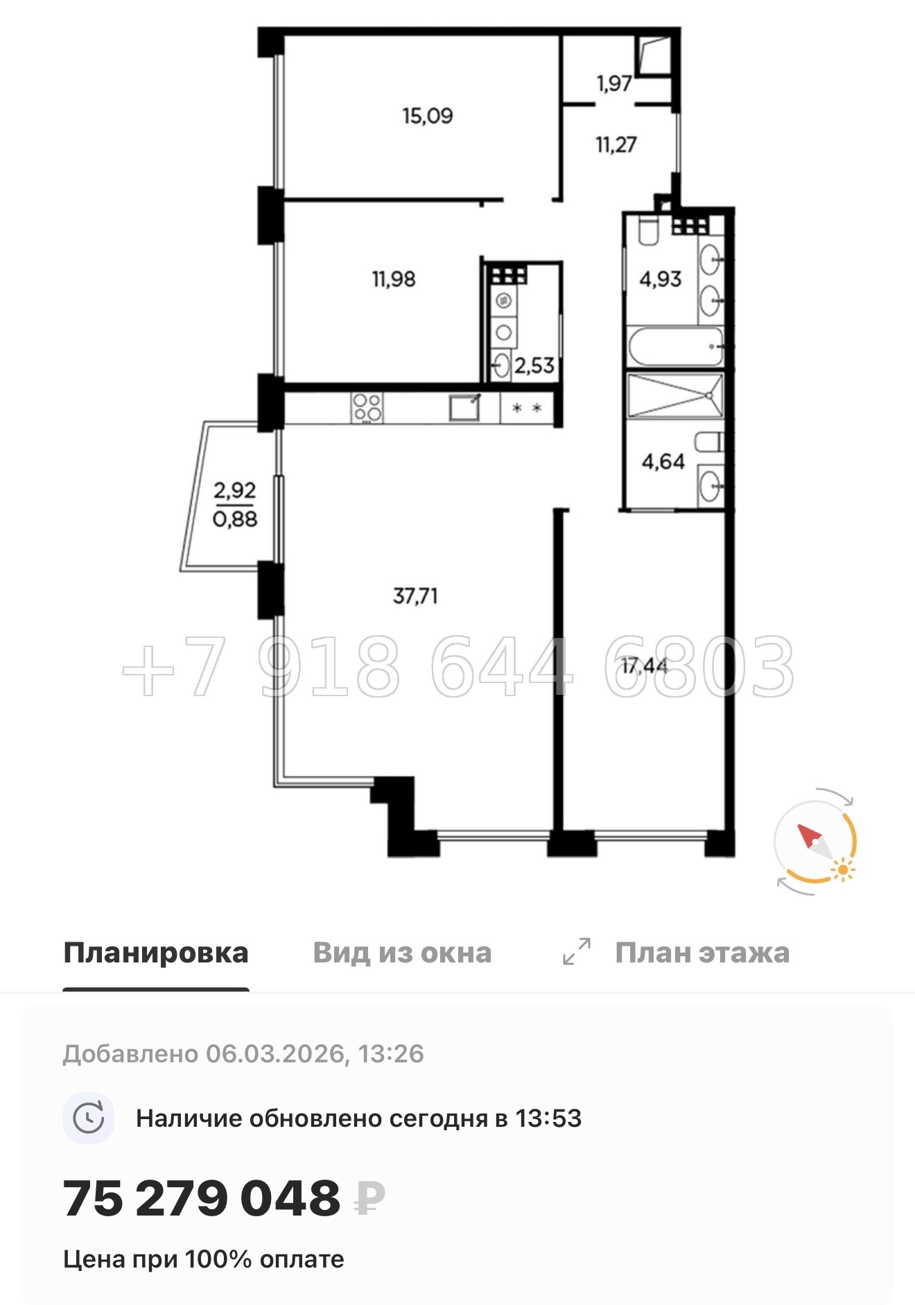№ 31 ы. Метро Лесная. Метро Черная Речка. ЖК Акватория Санкт Петербург  - миниатюра 90