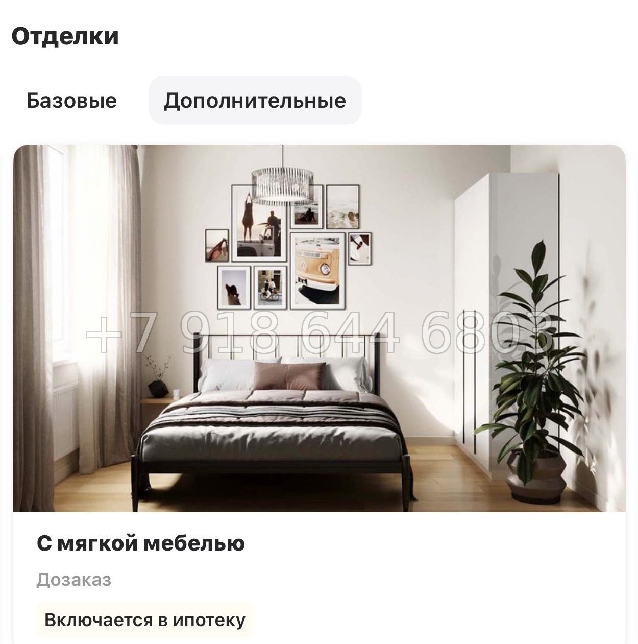 № 121 в. Метро Рыбацкое. ЖК Живи ! В Рыбацком . Санкт Петербург  - миниатюра 22