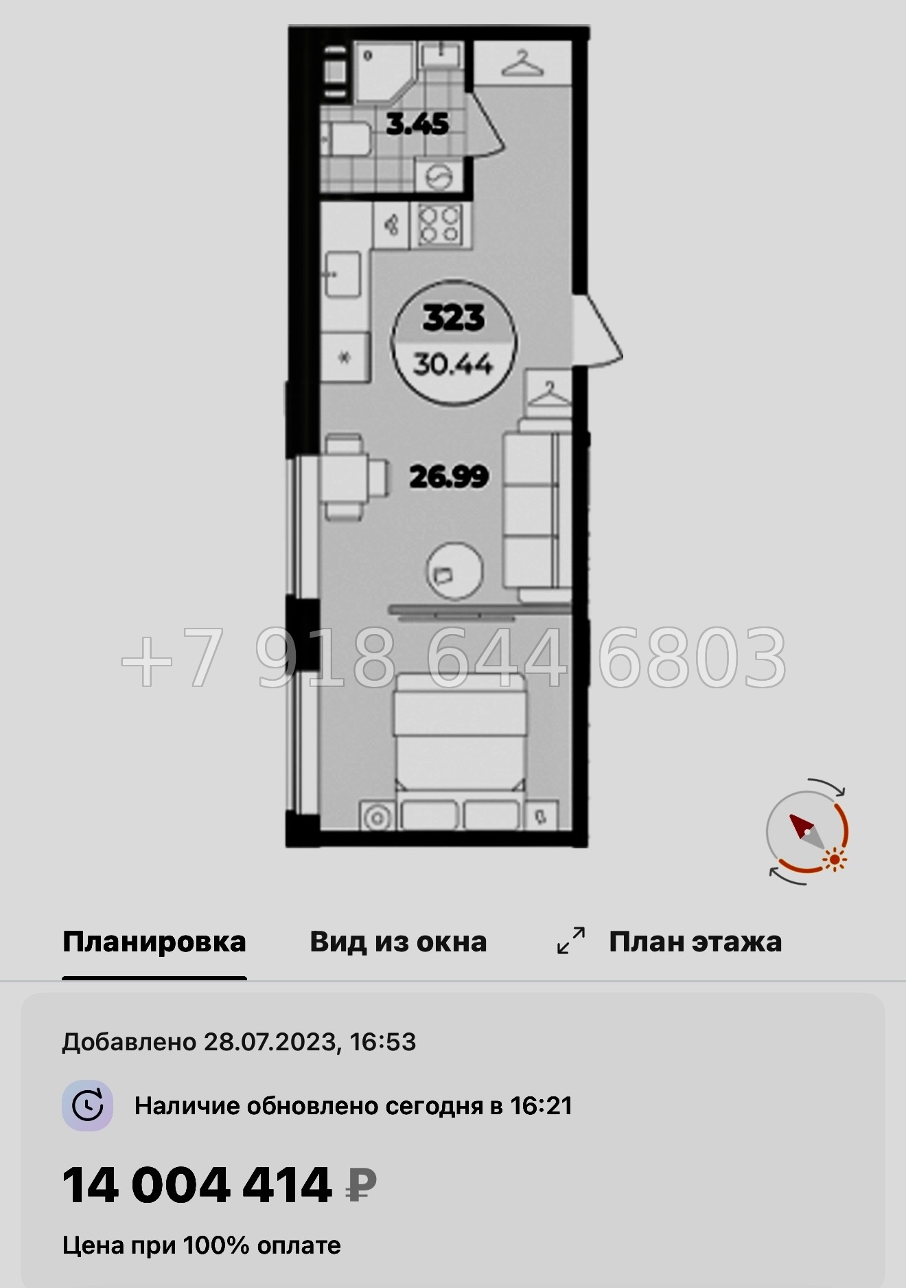 № 11. Метро Лиговский проспект. Метро Обводный канал. Метро Площадь Восстания. Апарт-отель Лиговский Санкт-Петербург  - миниатюра 61