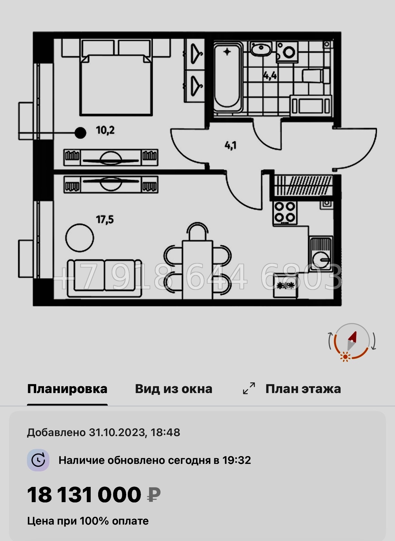 № 47 ы. Метро Приморская. ЖК Парусная-1. Санкт Петербург  - миниатюра 33