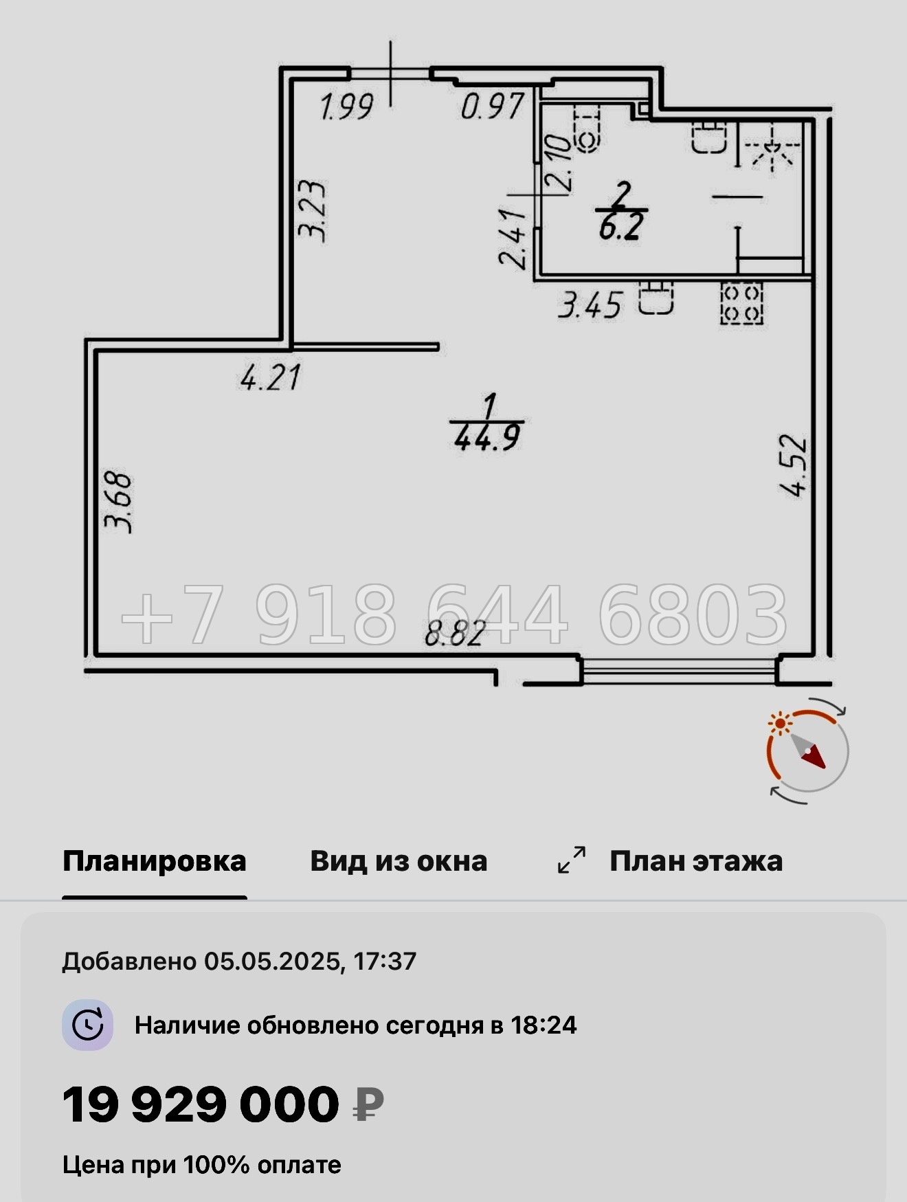 № 12 ( СДАН ) метро Площадь Александра Невского. Yard Residence Санкт Петербург  - миниатюра 30