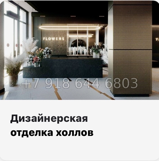 № 12 ( СДАН ) метро Площадь Александра Невского. Yard Residence Санкт Петербург  - миниатюра 49