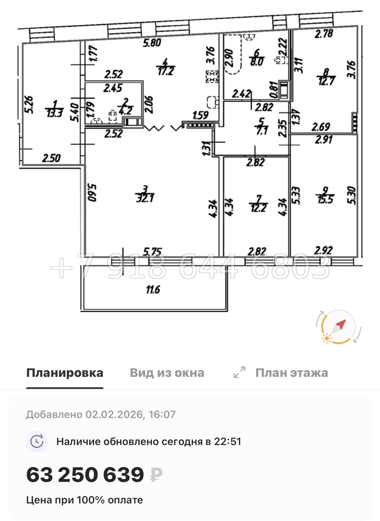 № 26 ы. (СДАН). Метро Технологический институт. Метро Пушкинская. ЖК Дом на Бронницкой Санкт Петербург  - миниатюра 81