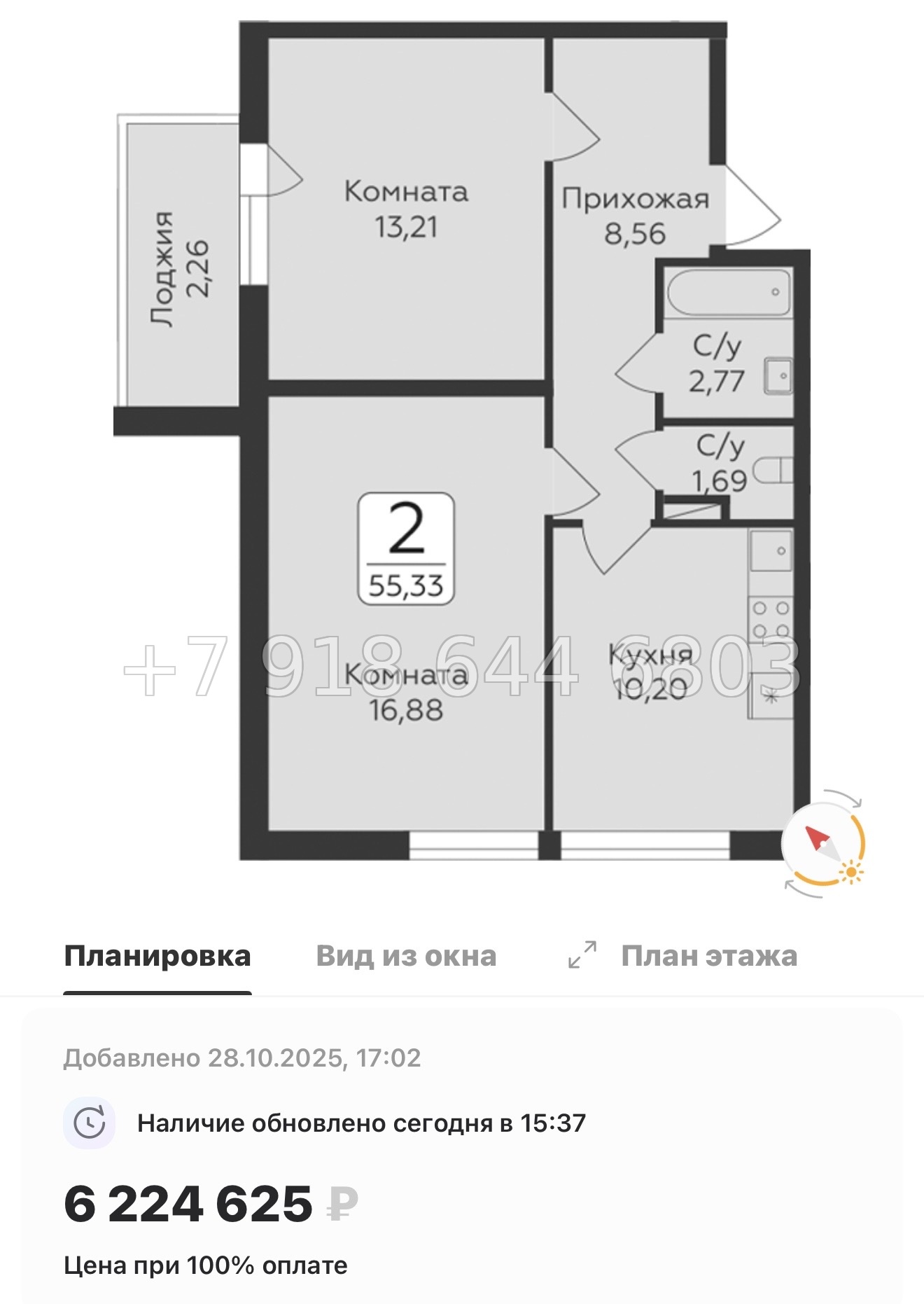 № 81 в. Метро Парнас. ЖК Панорама Юкки  - миниатюра 71