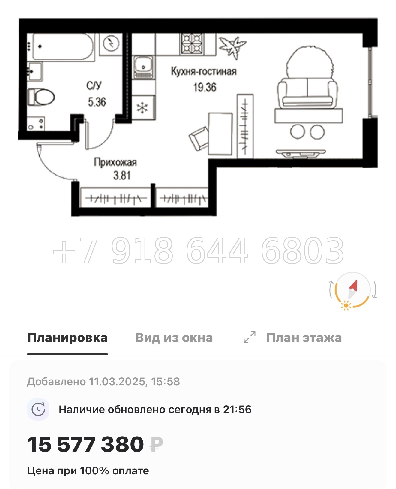 № 49 ы. Метро Петроградская. Метро Чкаловская. ЖК ID Petrogradskaya Санкт Петербург  - миниатюра 44