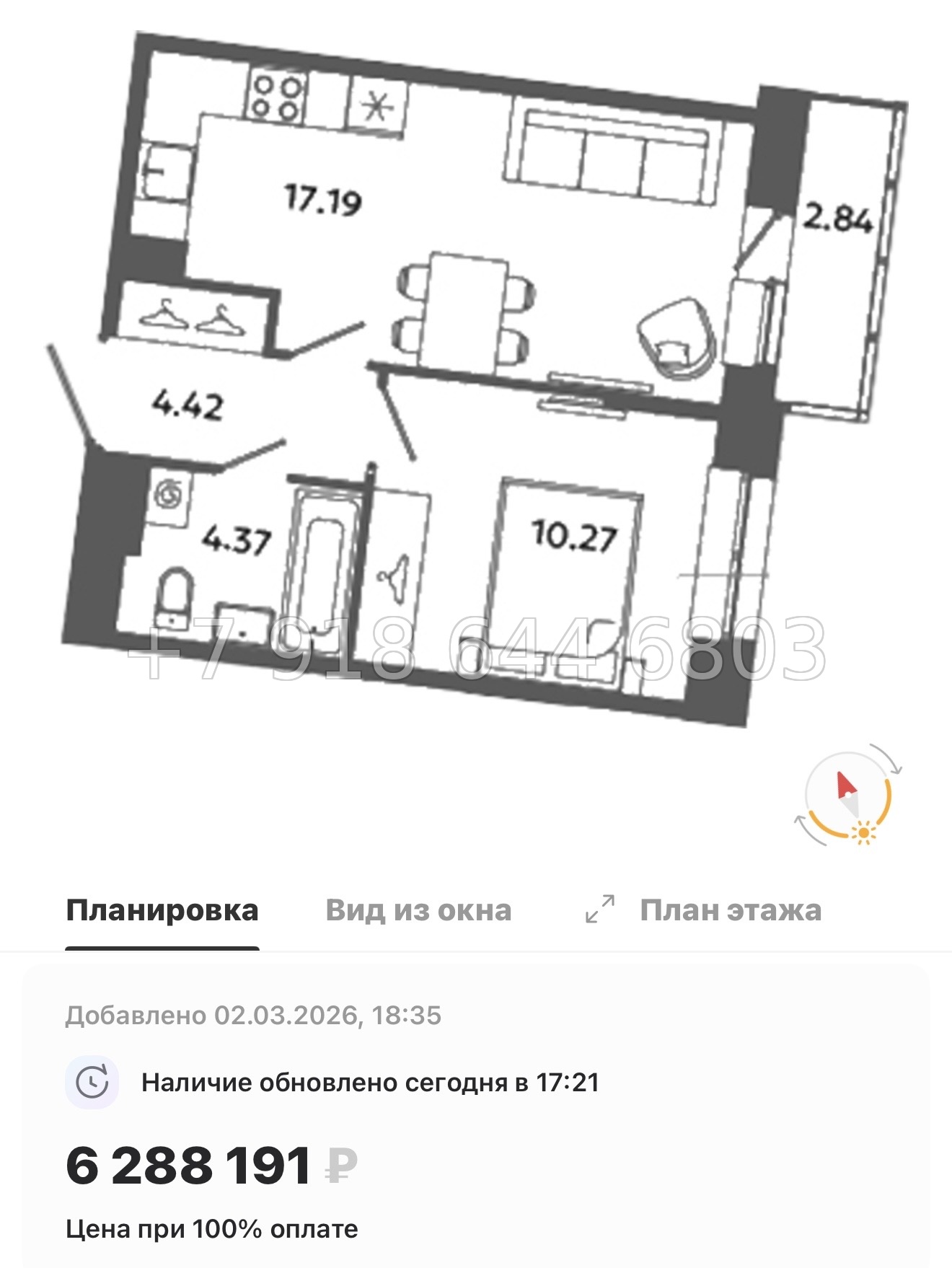 № 83 в. Метро Московская. Метро Проспект Ветеранов. ЖК Загляденье - миниатюра 103