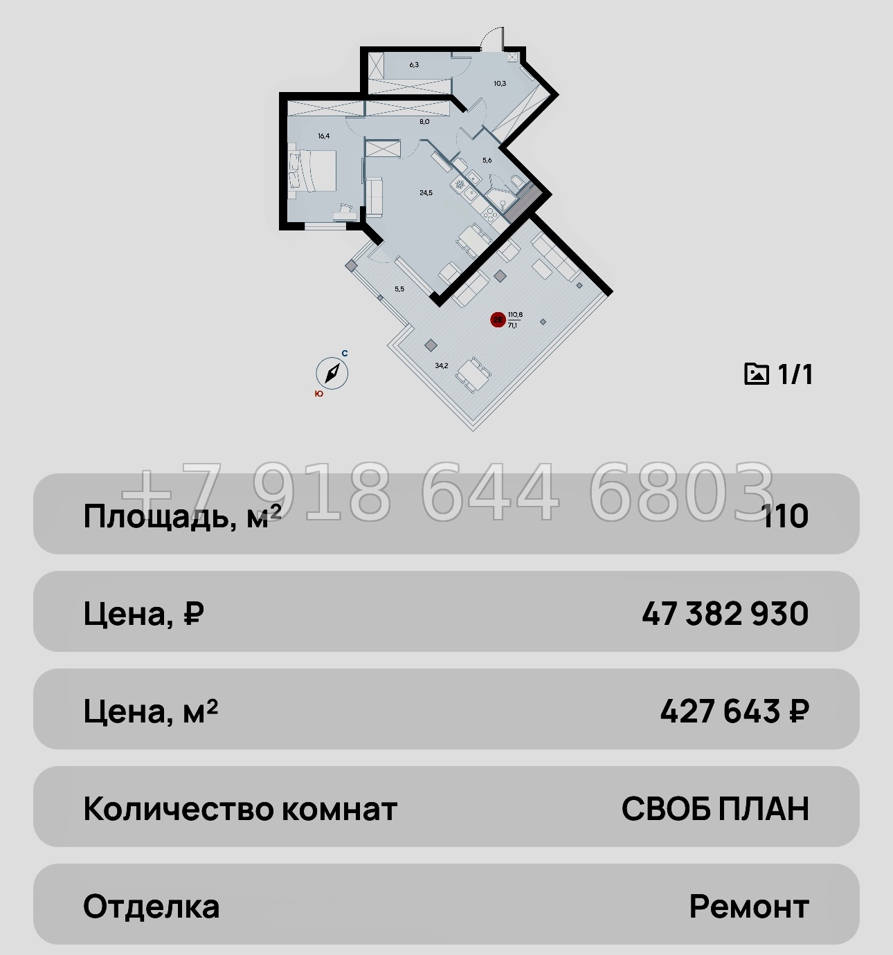 № 29 ю. Евпатория AK ALBA del MARE (Альба дель Маре) - миниатюра 84