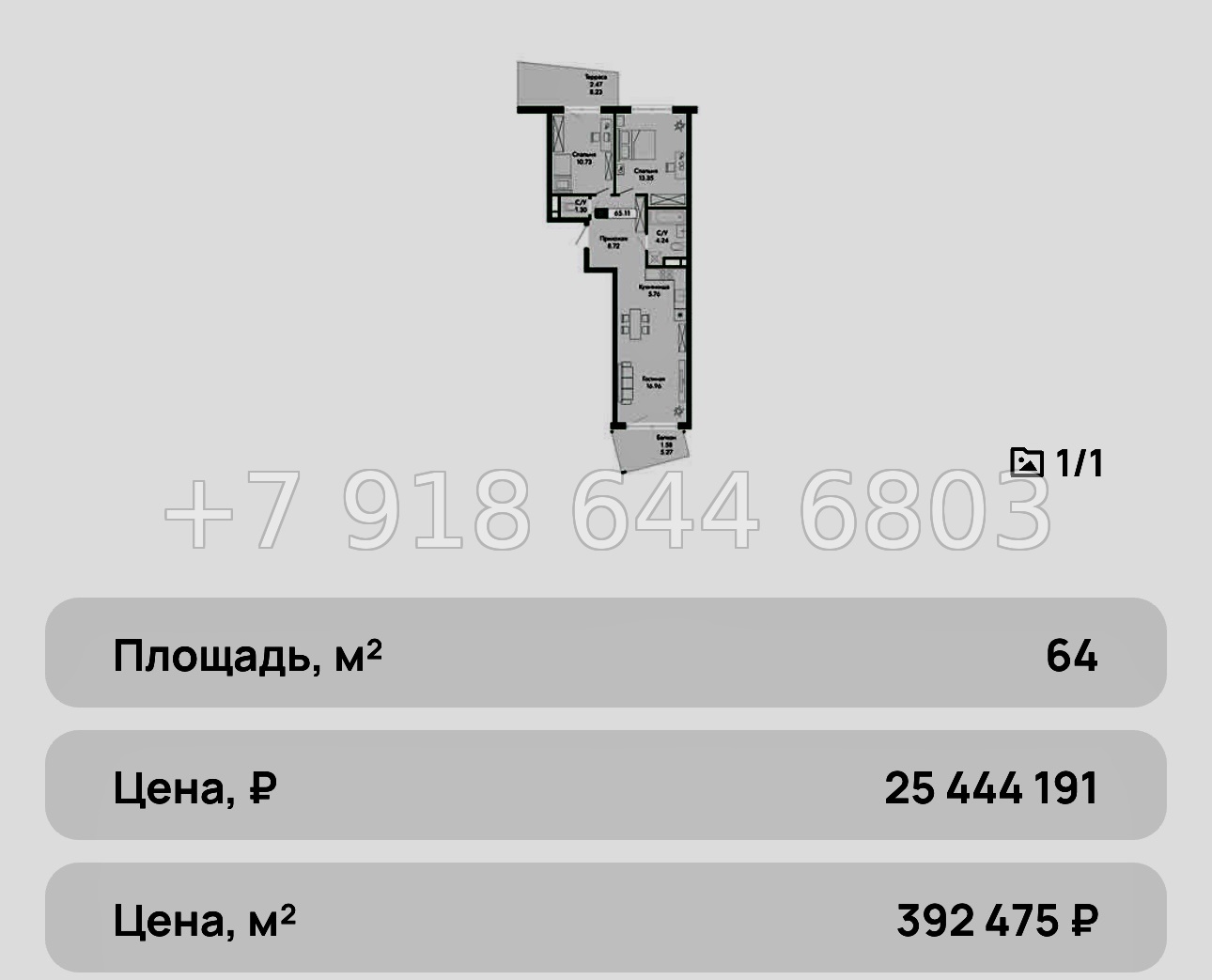 № 6ю. Квартиры у моря в Алуште. Дома Бизнес класса. ЖК Парковая Резиденция  - миниатюра 18