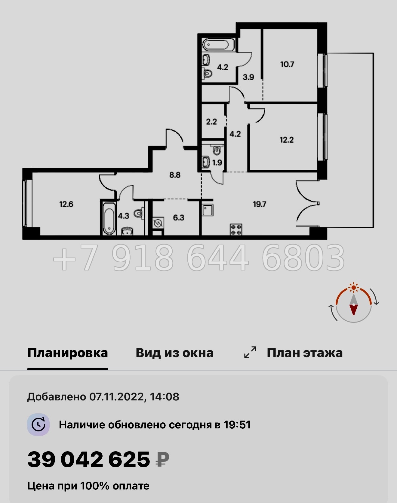 № 59 в. (СДАН) Метро Балтийская. Метро Фрунзенская. Метро Технологический институт. ЖК Лермонтовский Санкт Петербург  - миниатюра 56