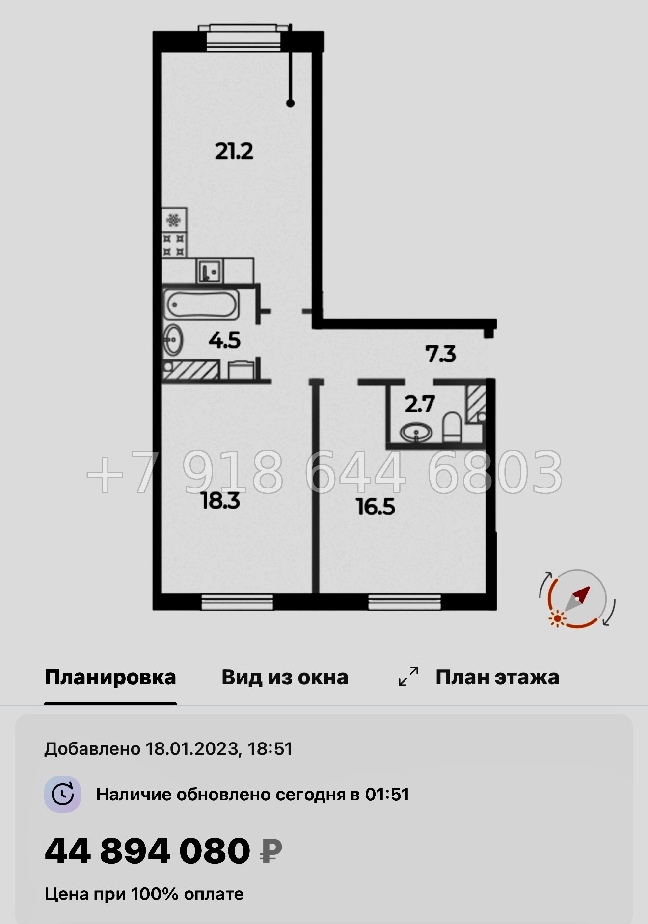 № 57 ы (СДАН) Метро Спортивная. Метро Чкаловская. Метро Крестовский остров. ЖК Neva Haus Санкт Петербург  - миниатюра 79