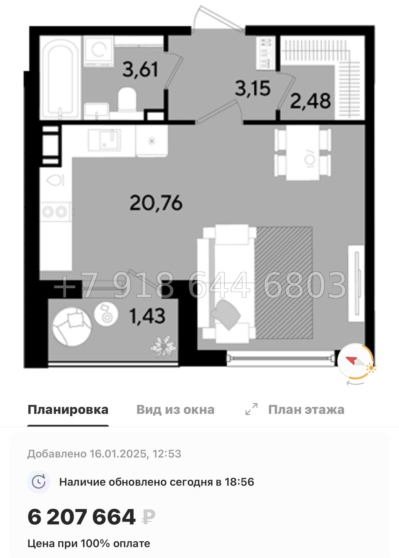 № 84 в. Метро Парнас. ЖК Dogma. Юкки - миниатюра 41