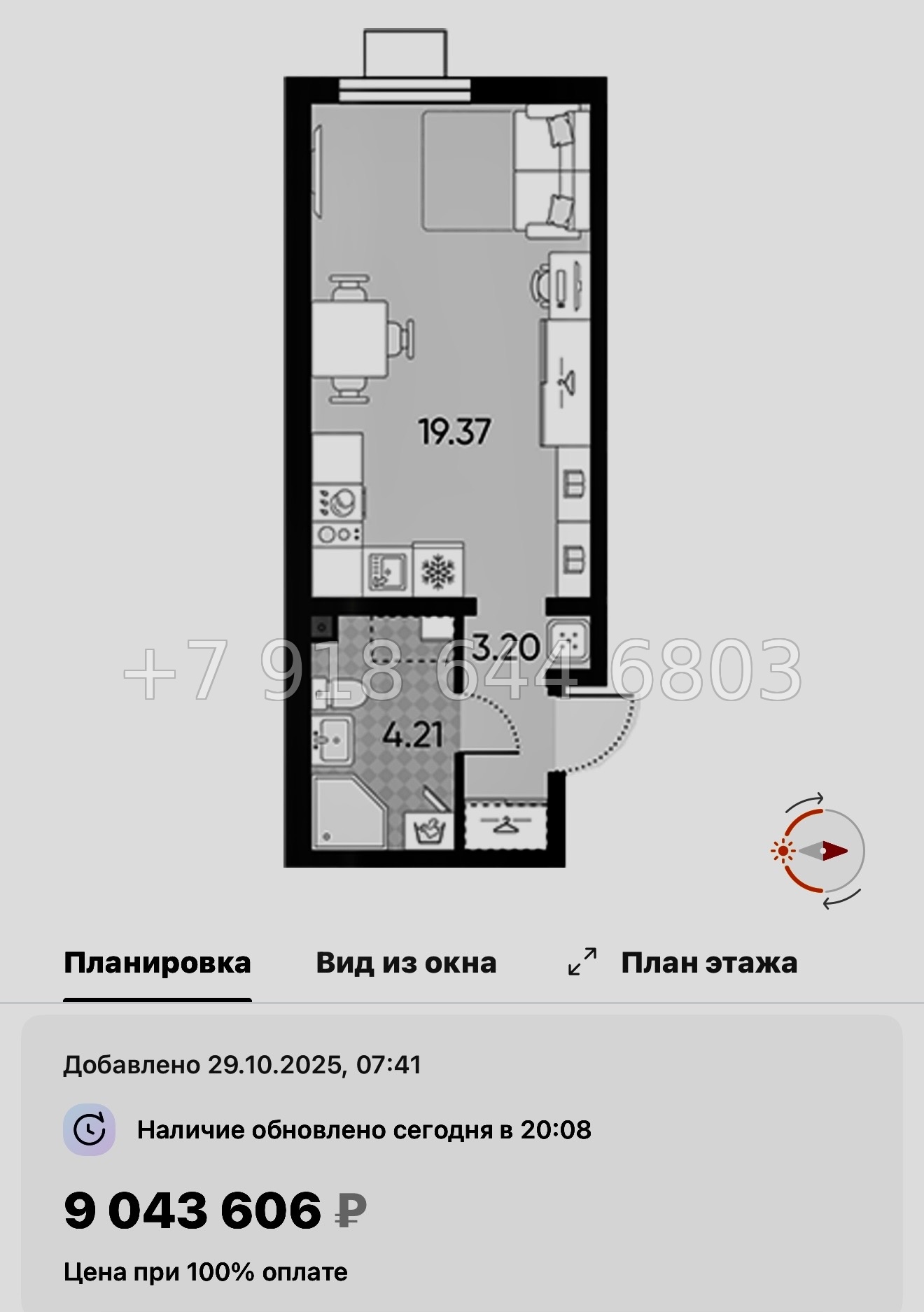 № 39 ы. ( часть СДАНА ). Метро Юго-Западная. ЖК Морская миля Санкт Петербург  - миниатюра 60