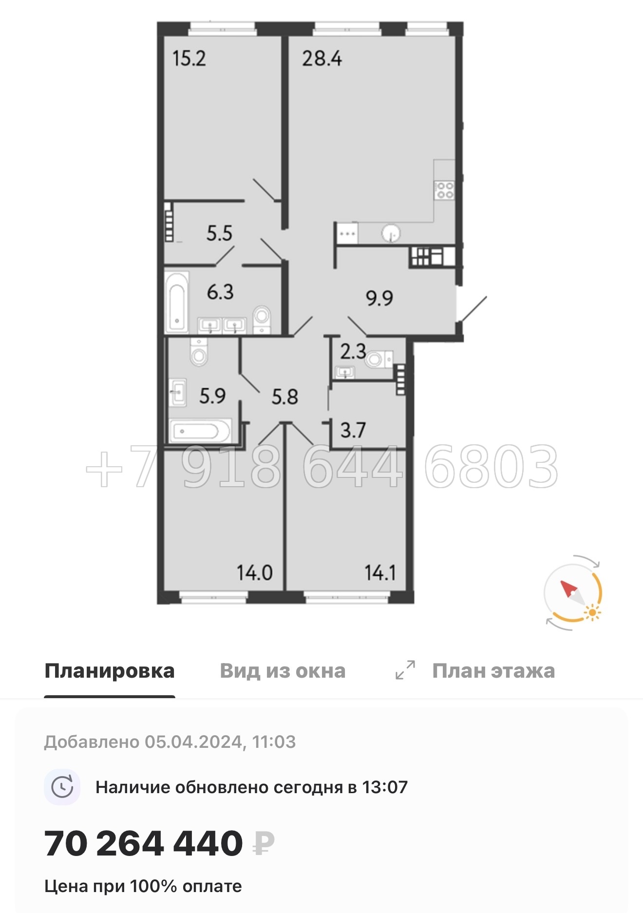 № 66 в. Метро Чкаловская. Метро Петроградская. Метро Василеостровская. ЖК Визионер Санкт Петербург  - миниатюра 64