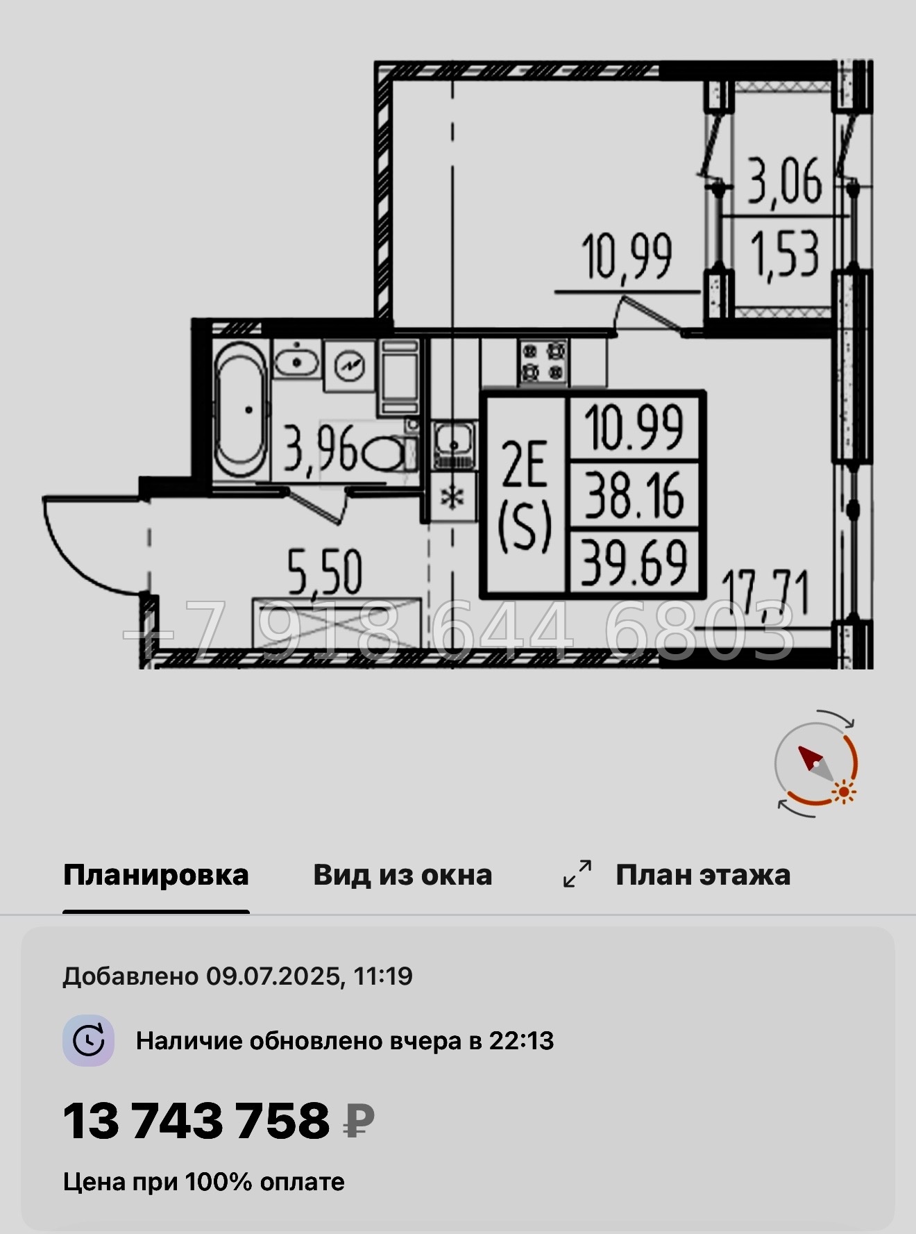 № 43 ы. Метро Звездная. ЖК ОРО от Аквилон Санкт Петербург  - миниатюра 59