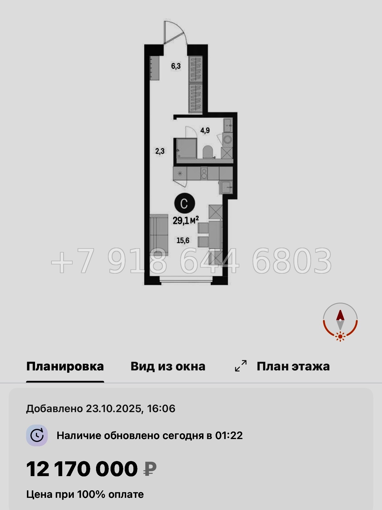 № 124 в. Метро Приморская. ЖК Северный ветер. Санкт Петербург  - миниатюра 91