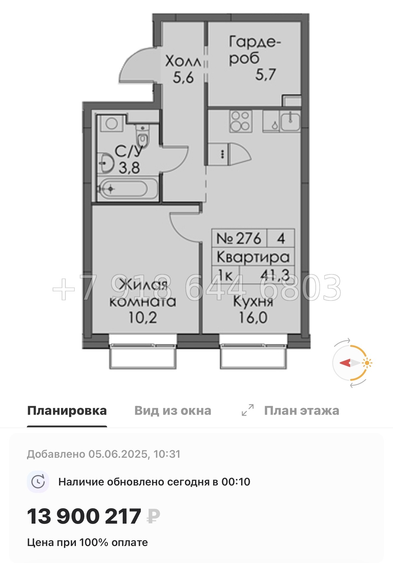 № 118 в. Метро Обводный канал. Метро Фрунзенская. Метро Технологический институт. ЖК Витебский парк Санкт Петербург  - миниатюра 89