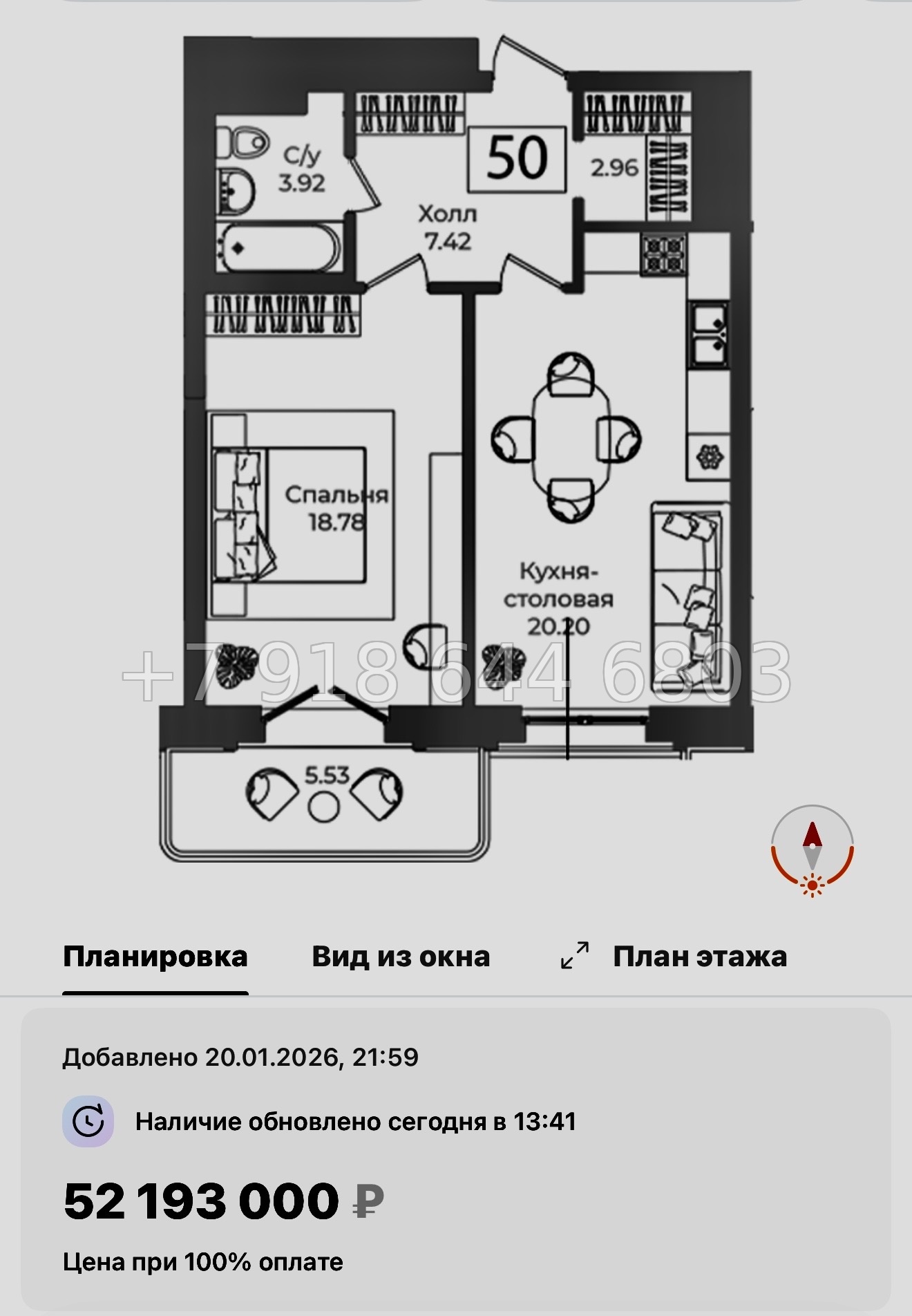 № 67 в. Метро Технологический институт. ЖК Фонтанка 130 Санкт Петербург  - миниатюра 48