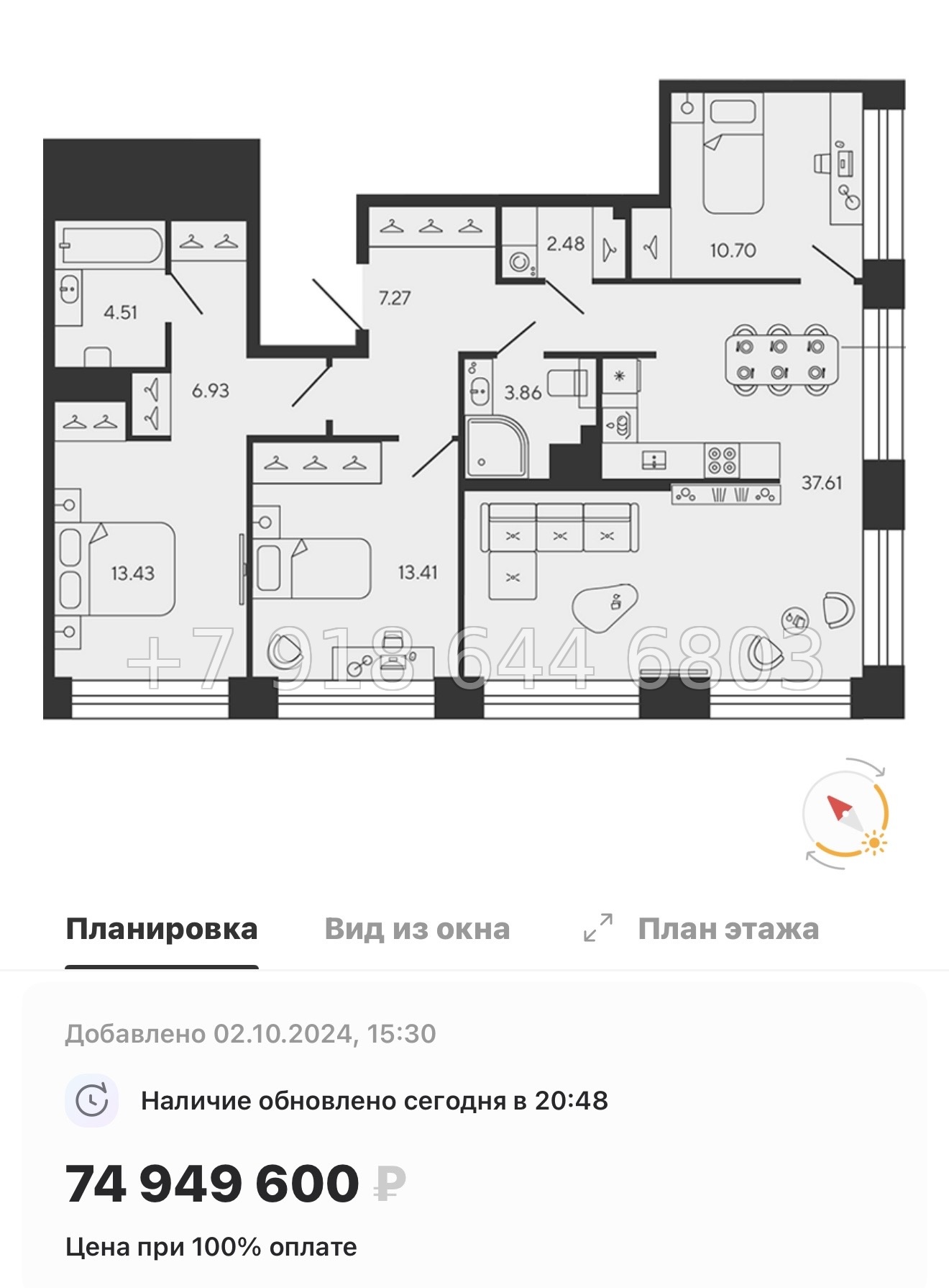 № 75 в. Метро Приморская. ЖК BASHI ELEMENT  Санкт Петербург  - миниатюра 99