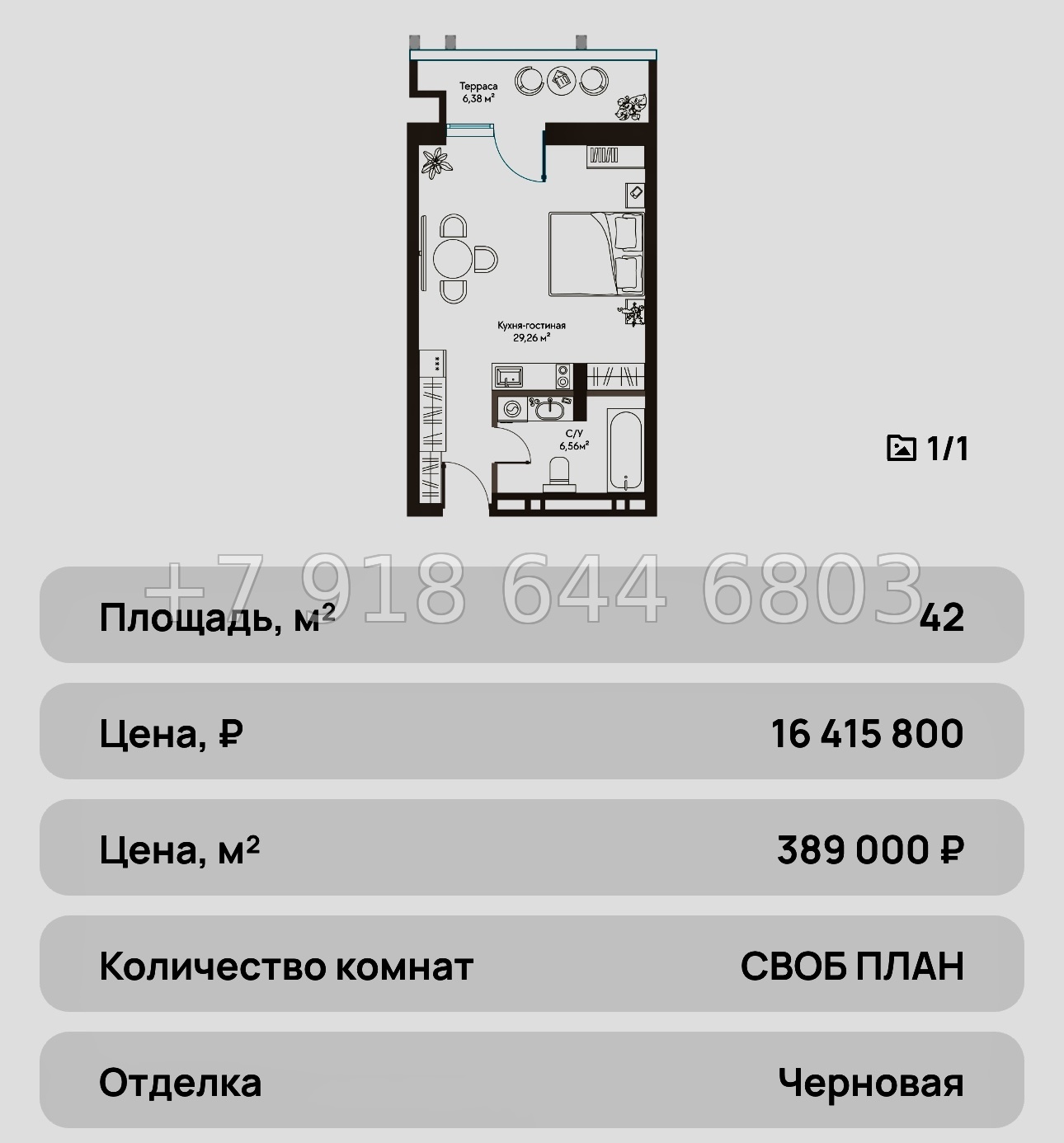 № 25 ю. Курортный Комплекс Сансара Саки - миниатюра 55