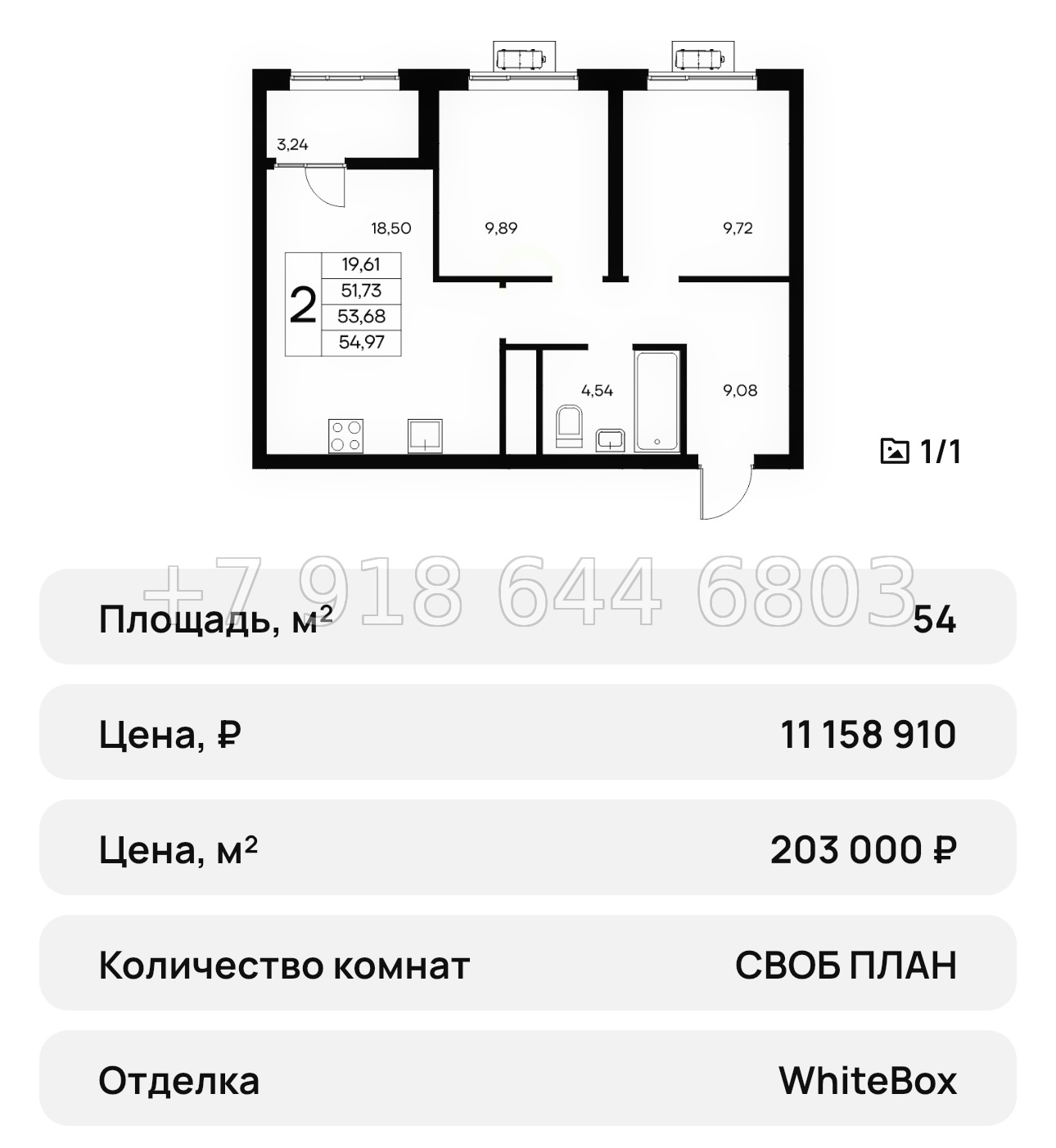 № 30 ю. ЖК Новый Судак  - миниатюра 23