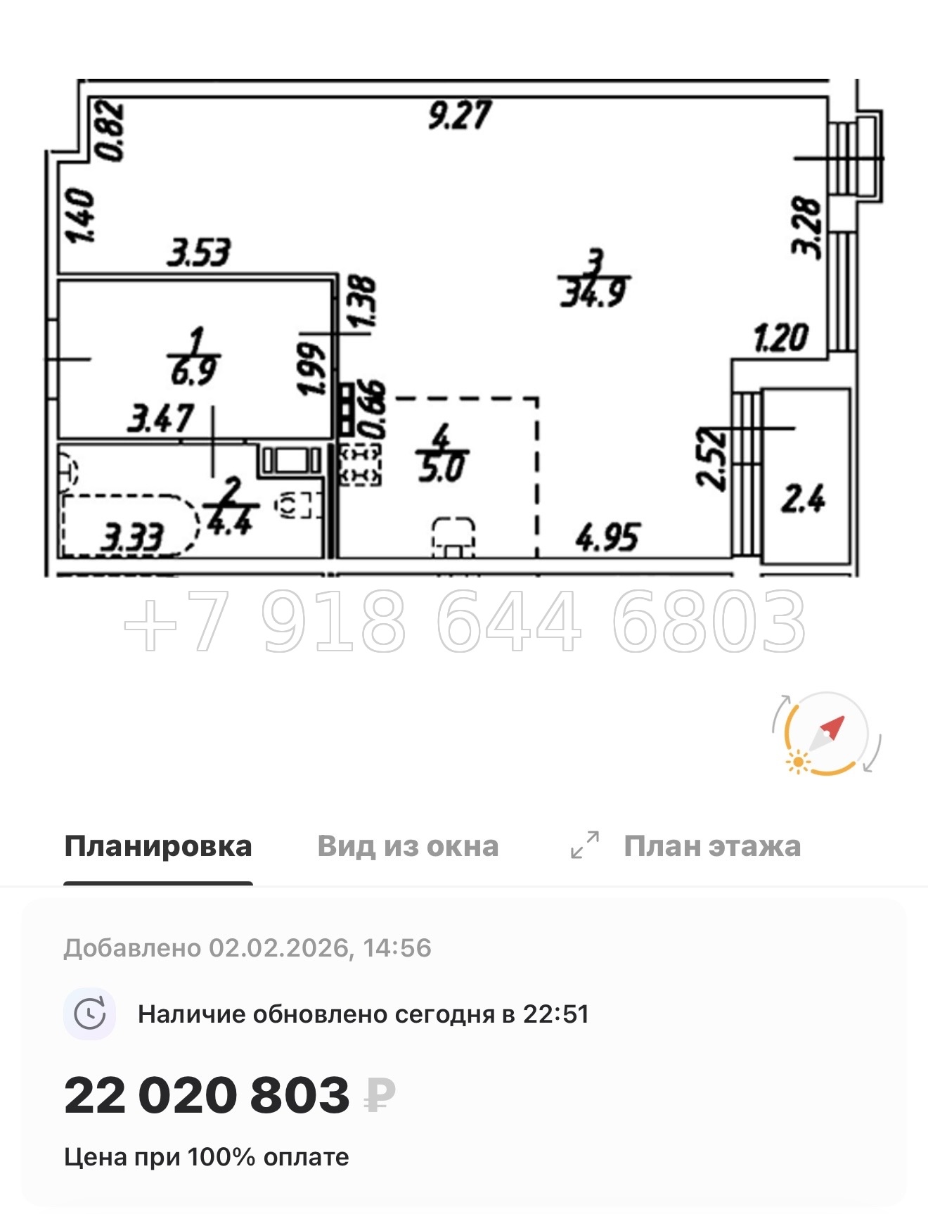 № 26 ы. (СДАН). Метро Технологический институт. Метро Пушкинская. ЖК Дом на Бронницкой Санкт Петербург  - миниатюра 90