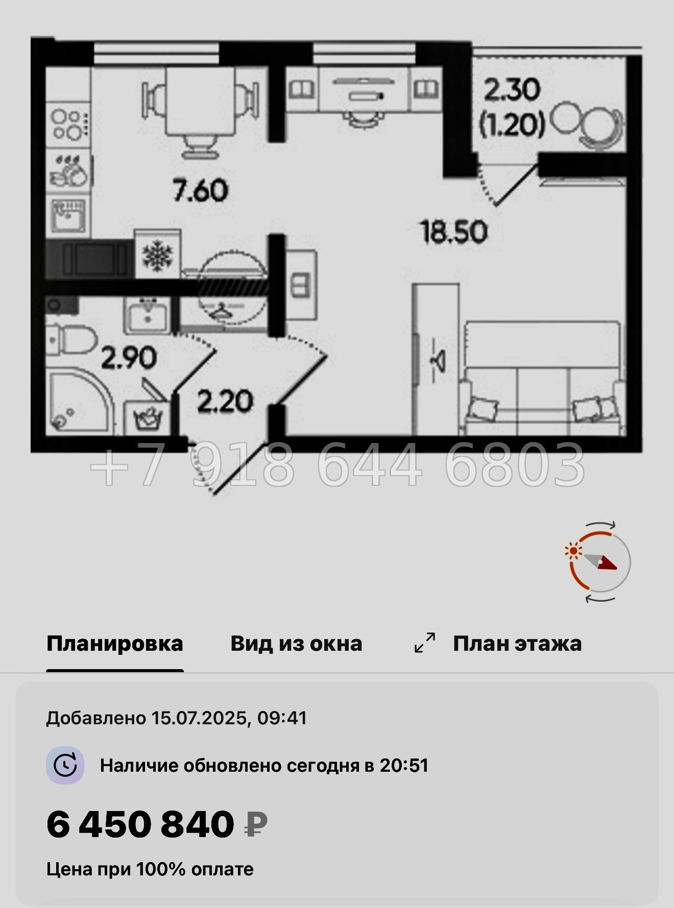 № 105 в. Метро Гражданский проспект. ЖК Цветной город  - миниатюра 82