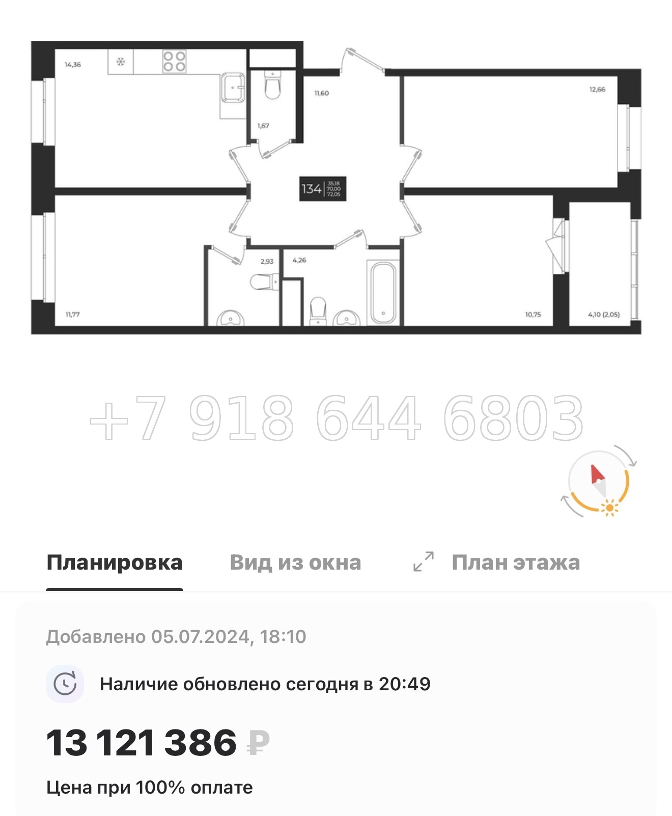 № 86 в. Метро Проспект Ветеранов. ЖК Новатория - миниатюра 22