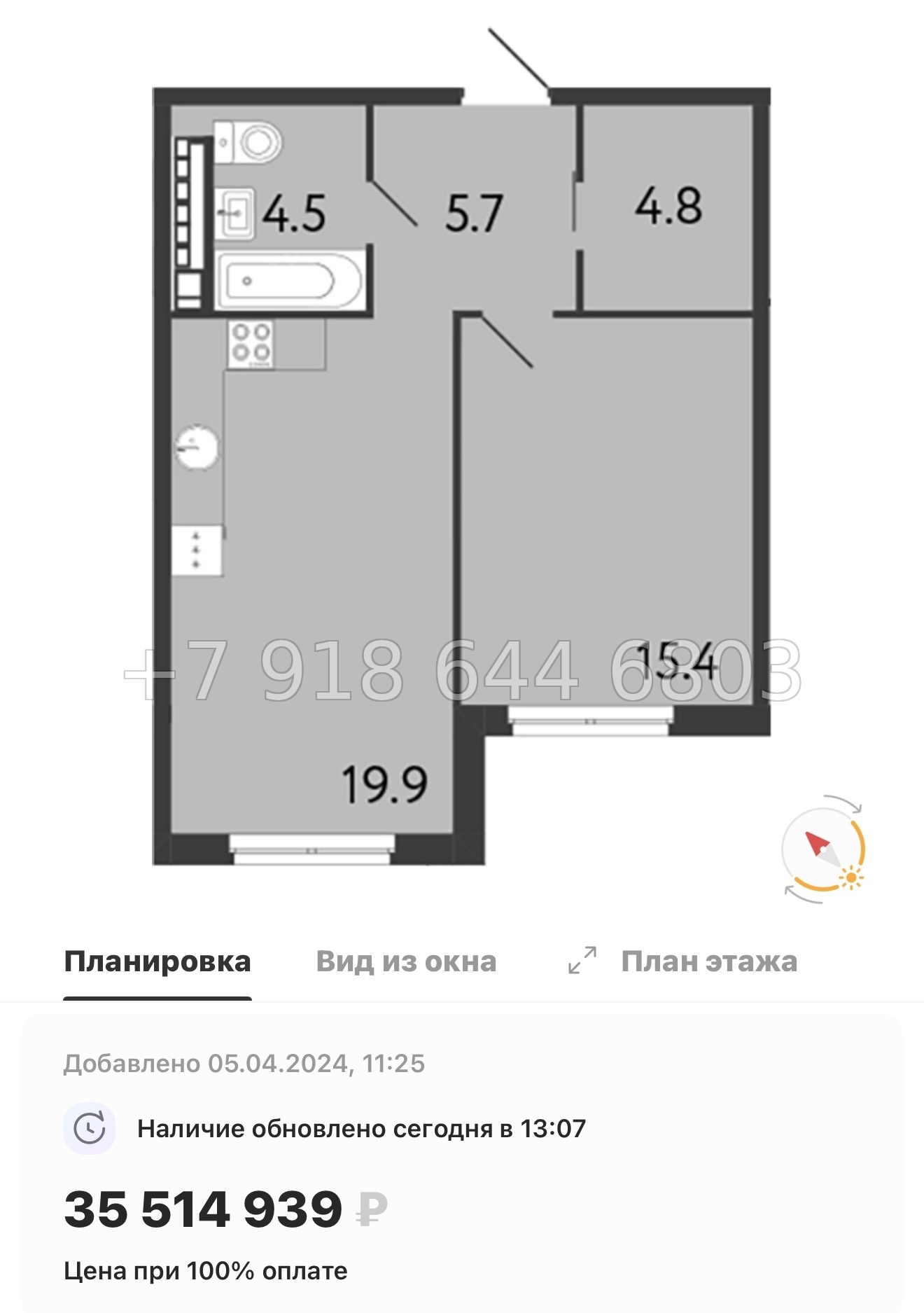 № 66 в. Метро Чкаловская. Метро Петроградская. Метро Василеостровская. ЖК Визионер Санкт Петербург  - миниатюра 37