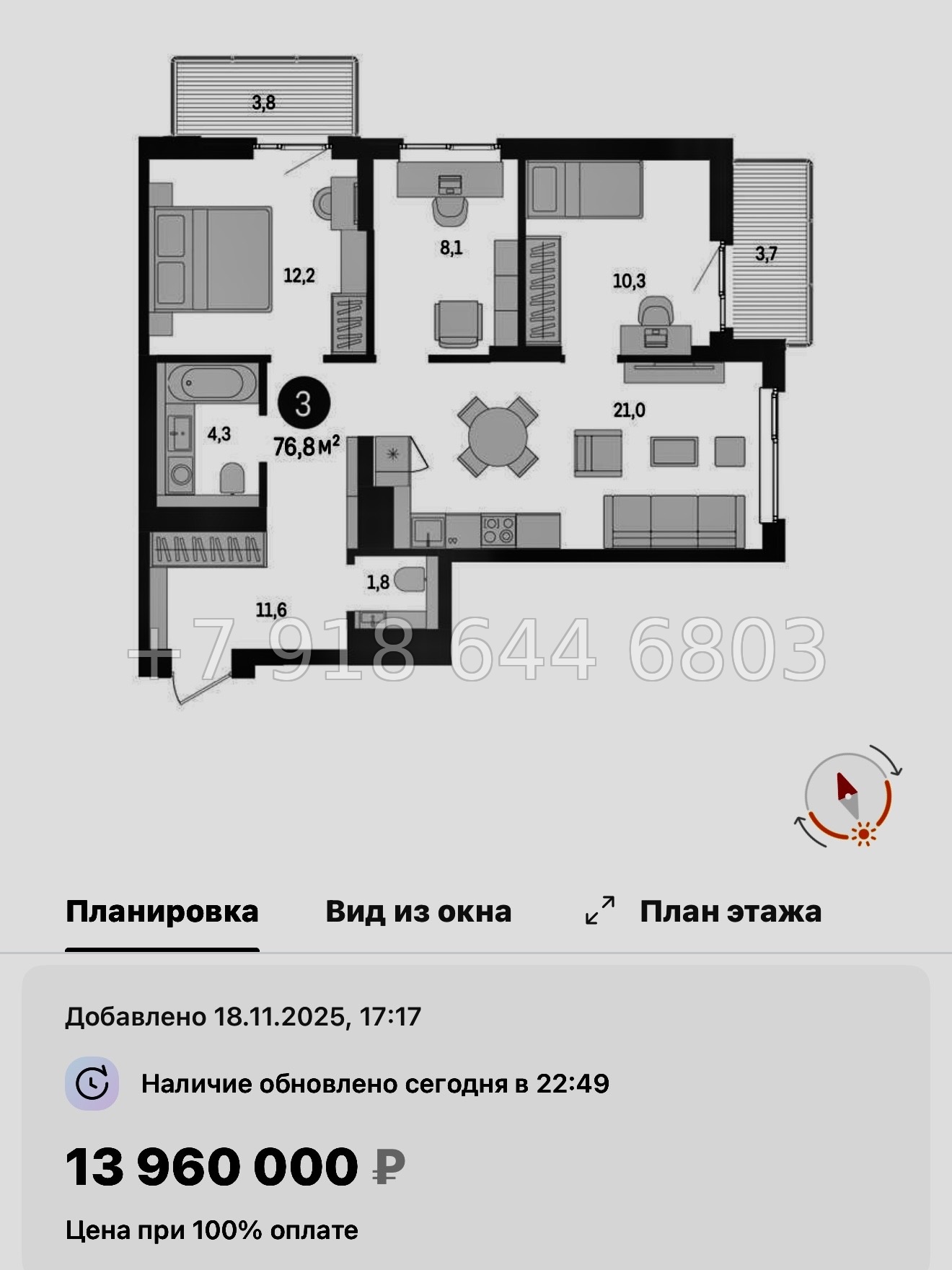 № 95 в. Метро Проспект Ветеранов. ЖК Брусника в Новоселье  - миниатюра 88