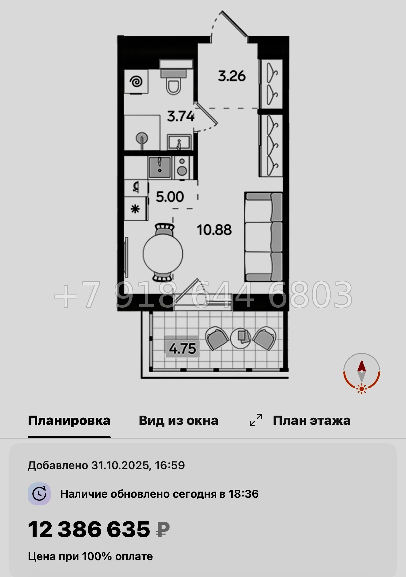 № 46 ы. Метро Балтийская. ЖК STAVNI Обводный Санкт Петербург  - миниатюра 24