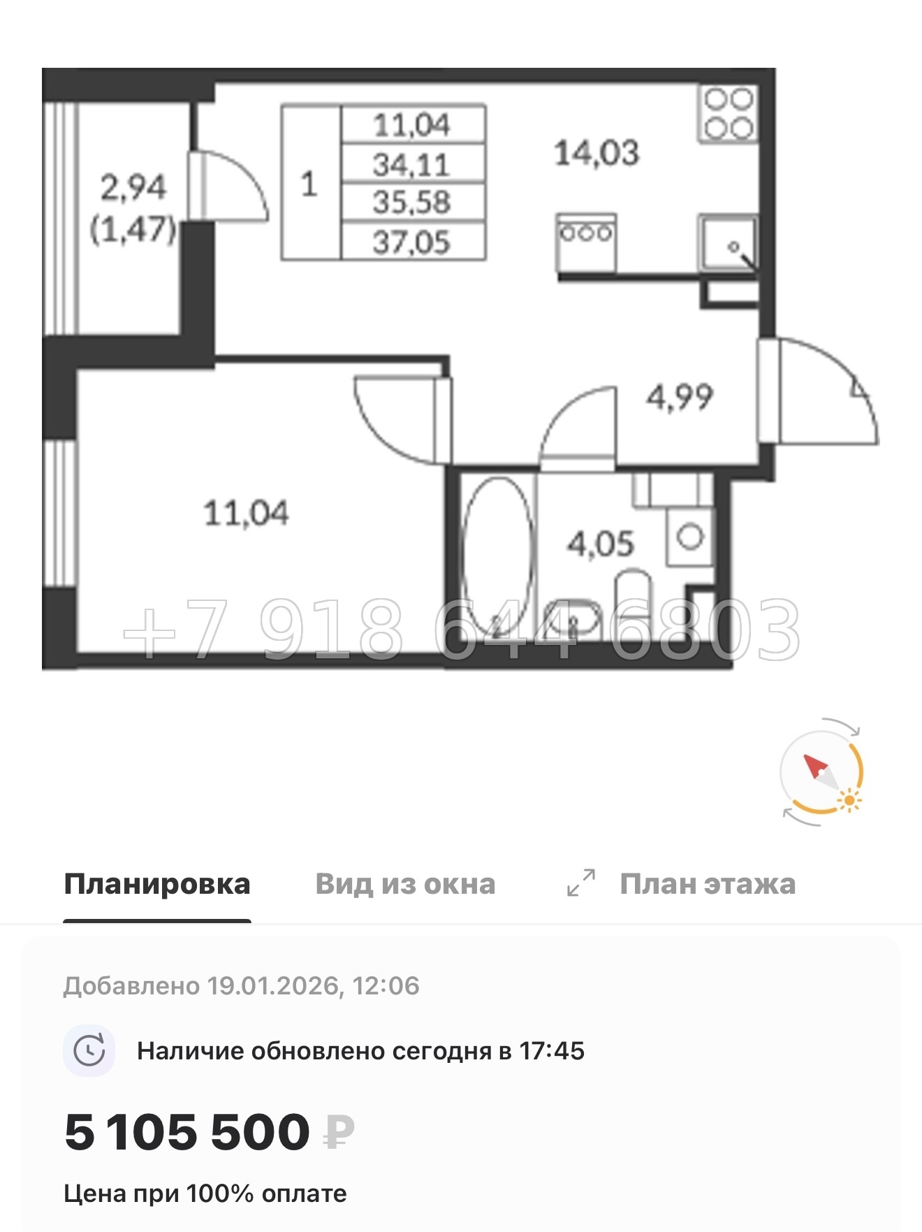 № 11 ы. Метро Девяткино. ЖК Амурино. г. Мурино  - миниатюра 34