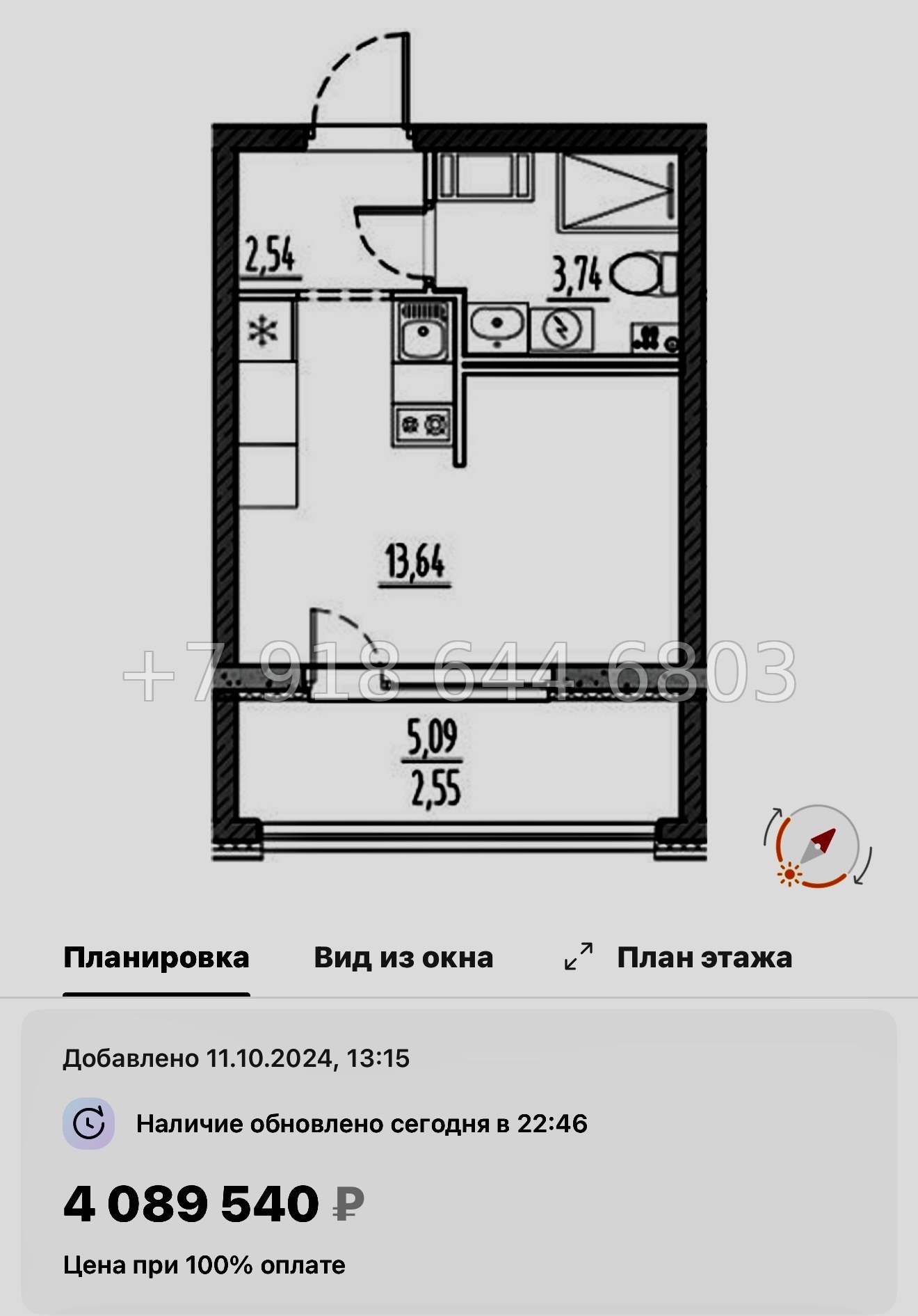 № 77 в. (СДАН) .Метро Шушары. ЖК Новый Московский Шушары  - миниатюра 87