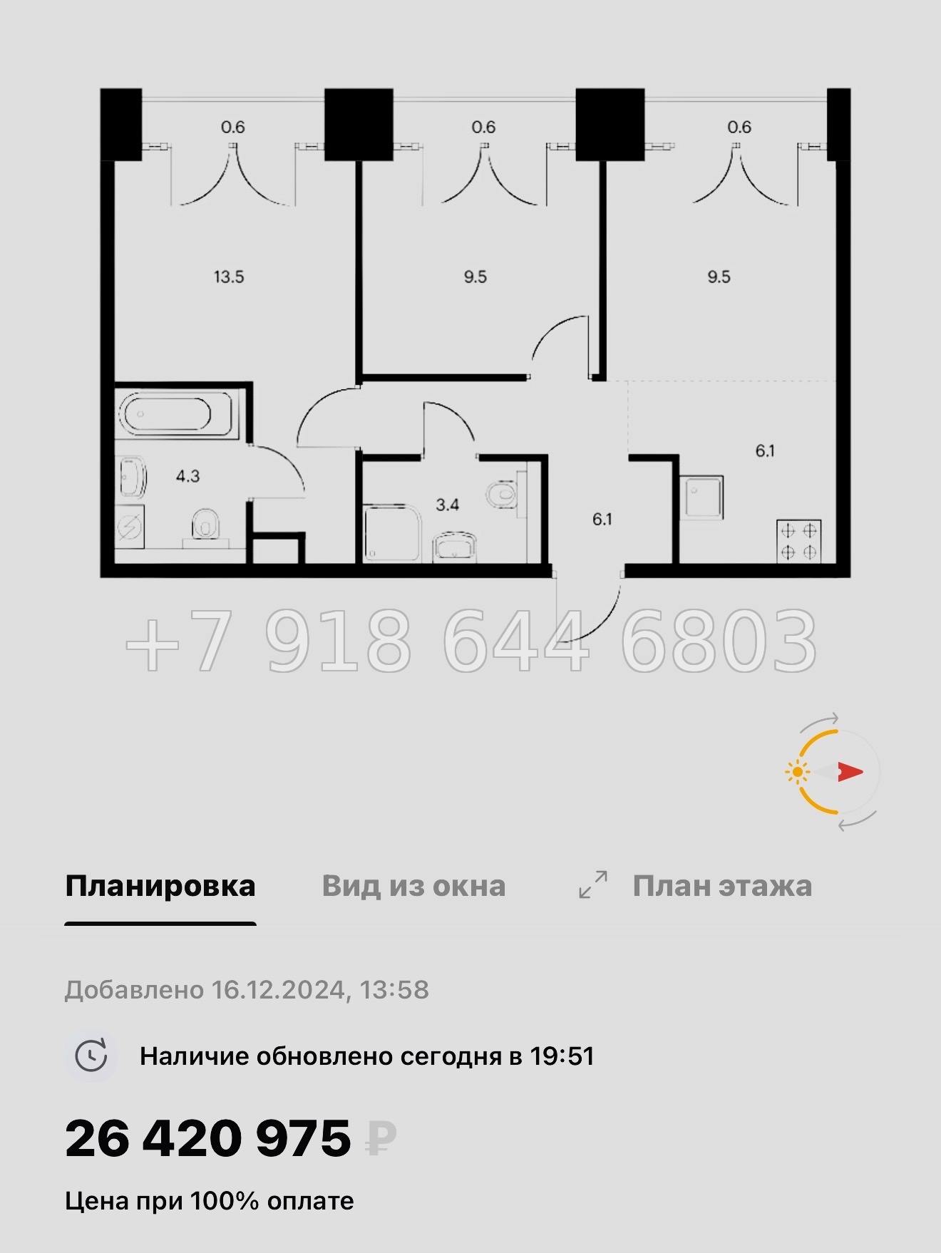 № 59 в. (СДАН) Метро Балтийская. Метро Фрунзенская. Метро Технологический институт. ЖК Лермонтовский Санкт Петербург  - миниатюра 45