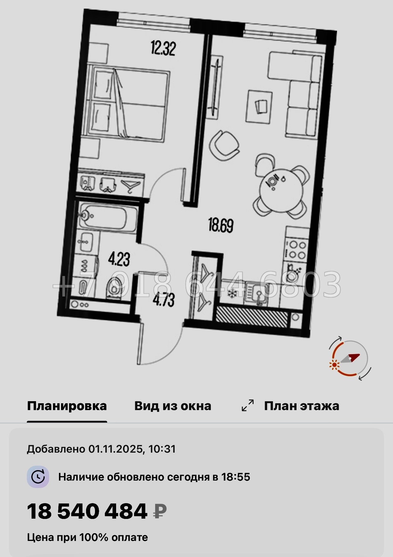 № 24 ы. Метро Горный Институт. ЖК Legenda Васильевского Санкт Петербург  - миниатюра 107