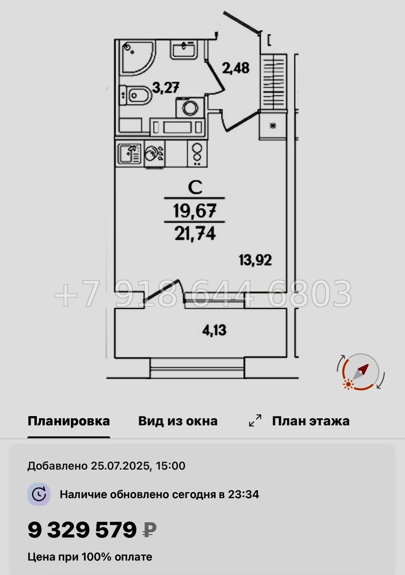 № 122 в. Метро Лесная. Метро Выборгская. ЖК Аурум. Санкт Петербург  - миниатюра 34