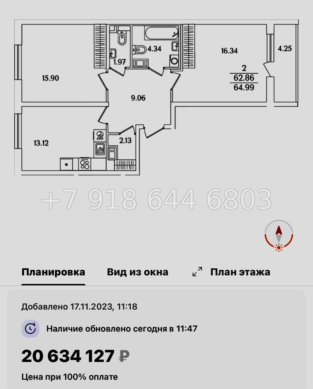 № 108 в. Метро Проспект Ветеранов. ЖК Кинопарк Санкт Петербург  - миниатюра 75