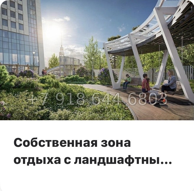 № 123 в. Метро Приморская. Метро Горный Институт. ЖК Бульвар Грина. Санкт Петербург  - миниатюра 15