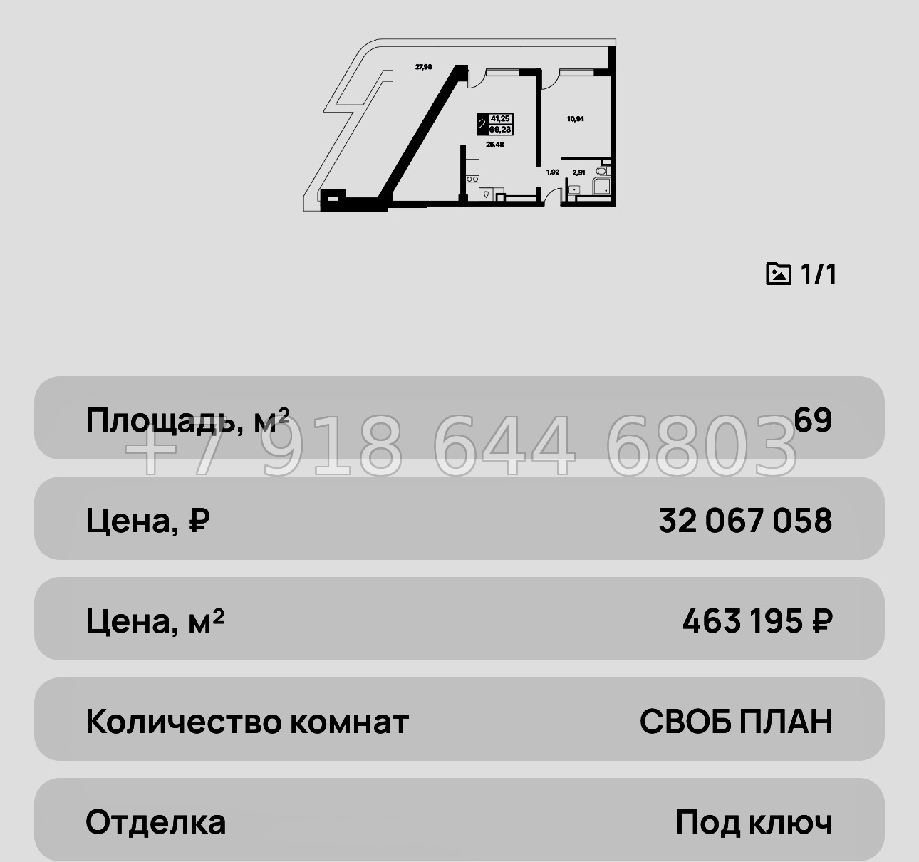 № 15 ю. Самые ВЫГОДНЫЕ в Алуште с ремонтом апартаменты на море АК Лайнер  - миниатюра 34