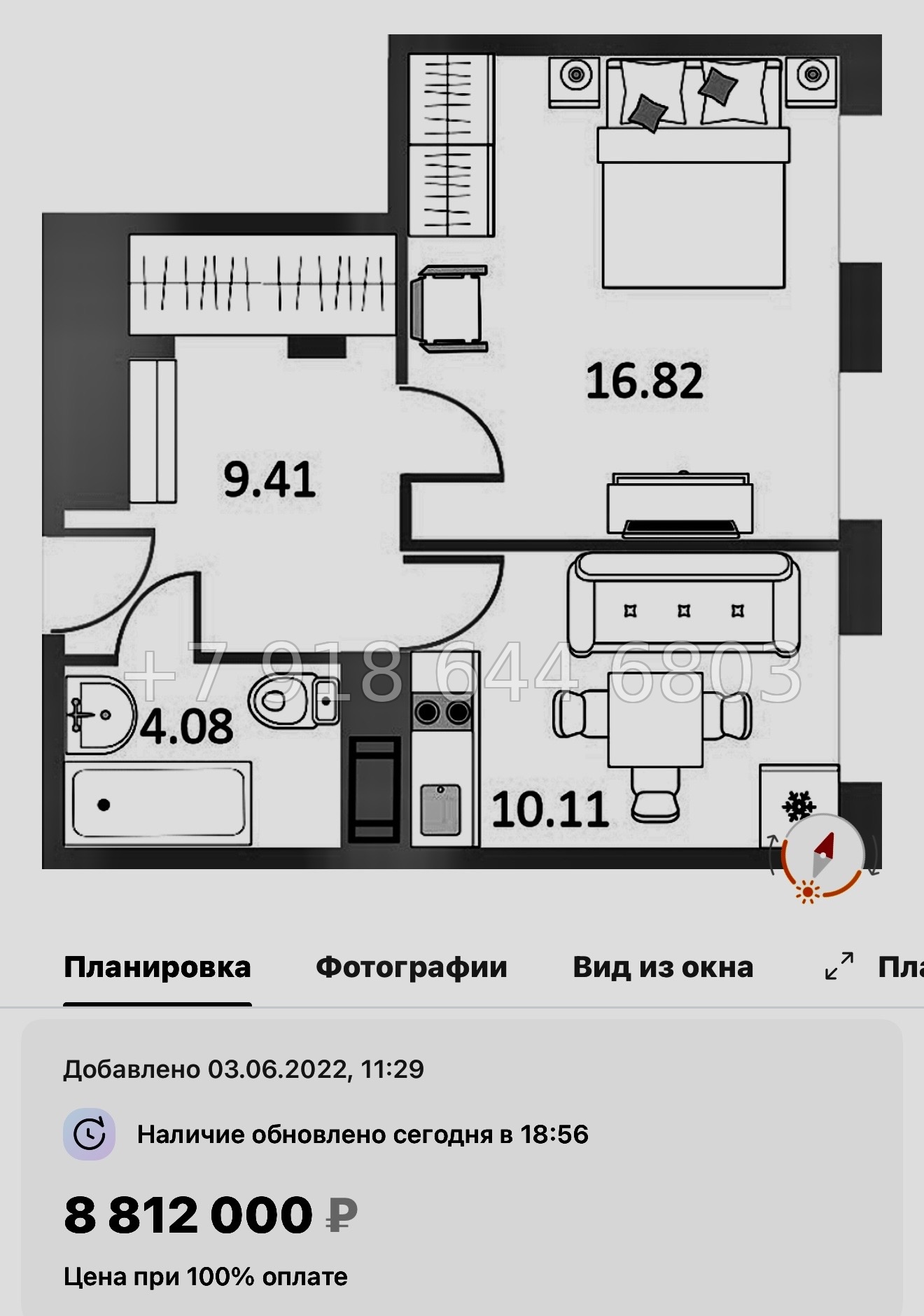 № 4. (СДАН).Метро Ломоносовская. Метро Елизаровская . Метро Международная. Апарт-отель Начало Санкт Петербург  - миниатюра 34