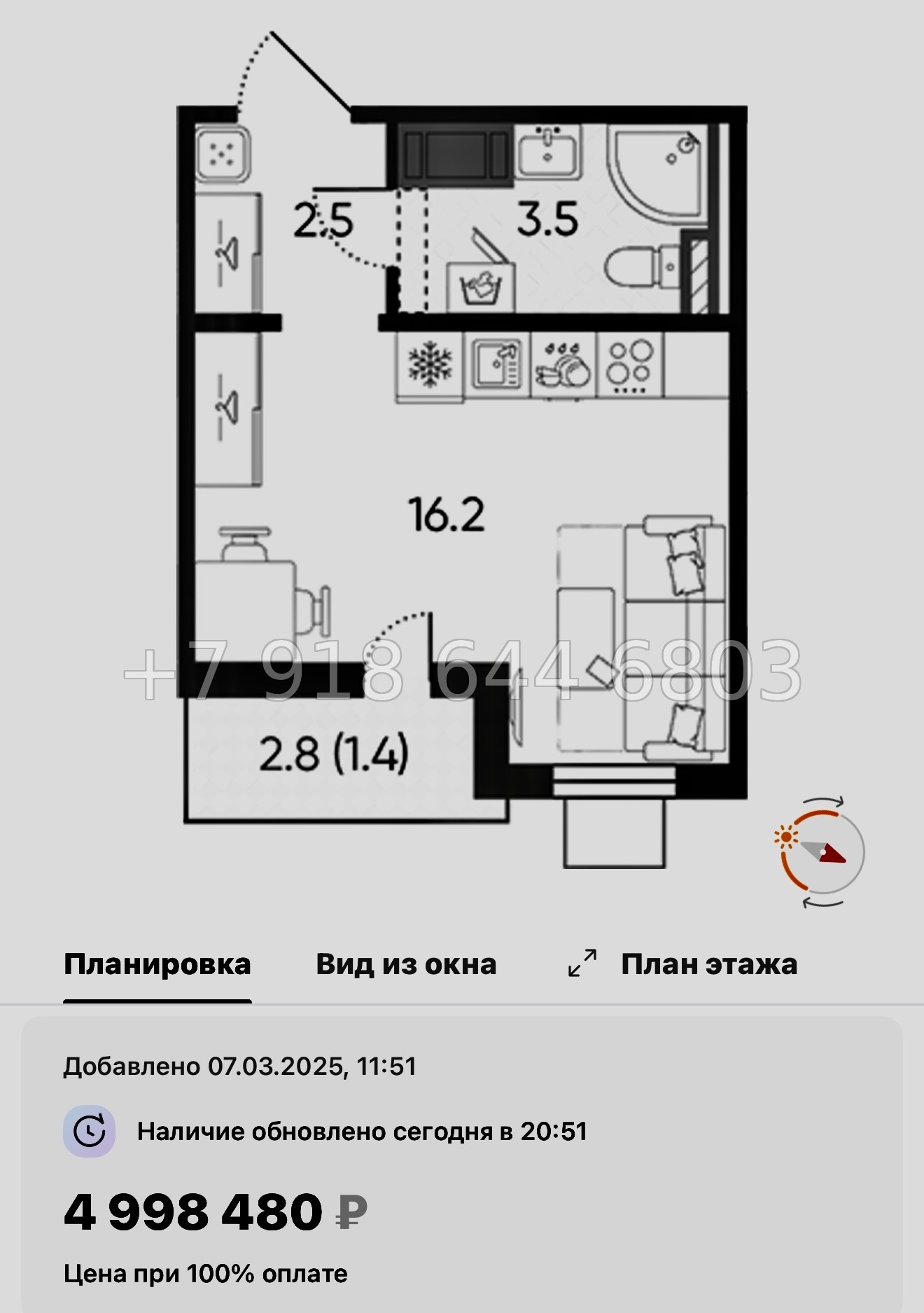 № 105 в. Метро Гражданский проспект. ЖК Цветной город  - миниатюра 69