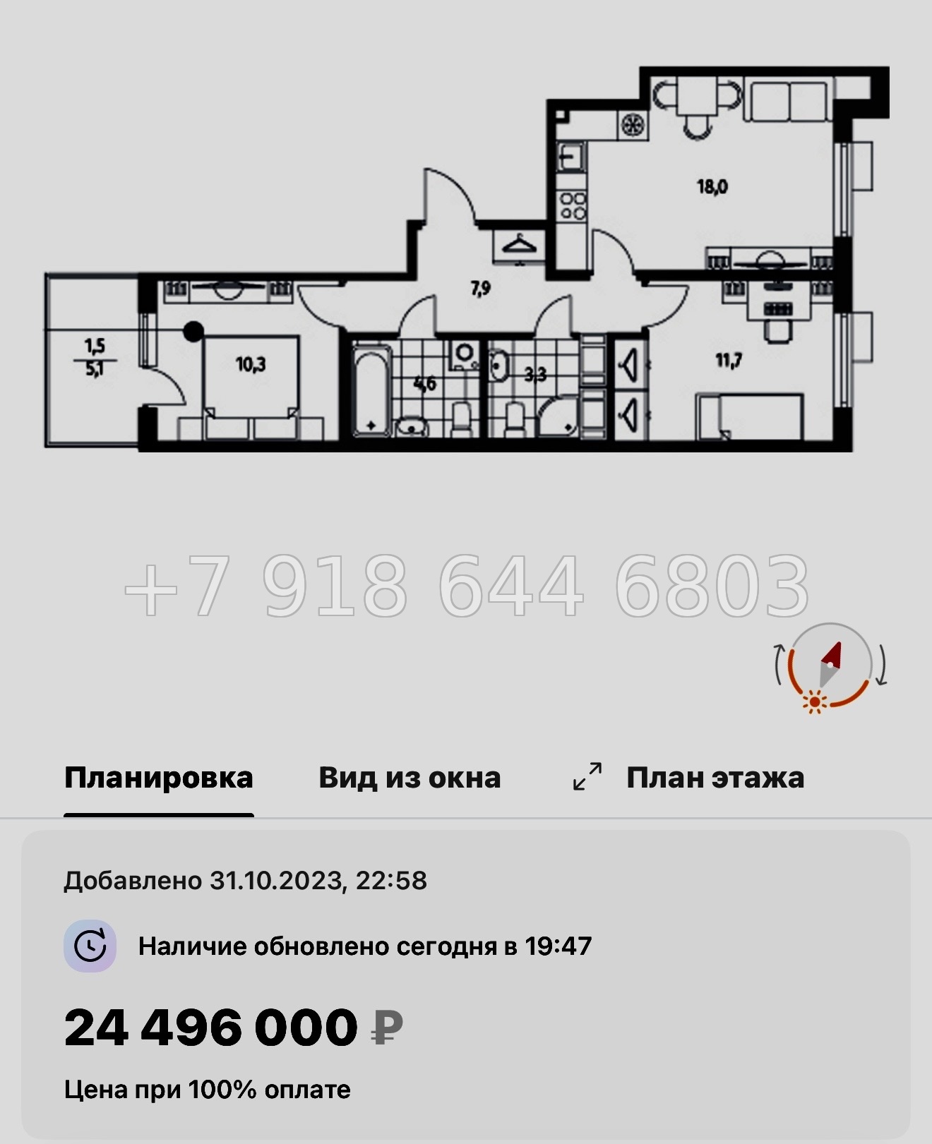 № 47 ы. Метро Приморская. ЖК Парусная-1. Санкт Петербург  - миниатюра 88