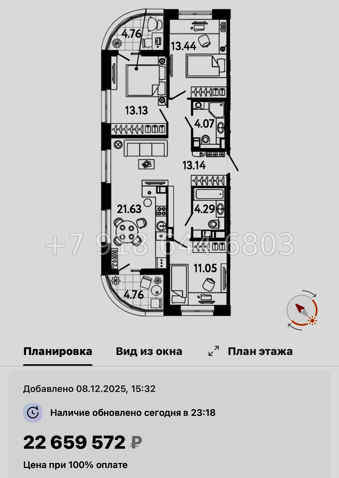 № 117 в. Метро Пионерская. Метро Комендантский проспект. Метро Старая Деревня. ЖК Ultra City 3.0 Санкт Петербург  - миниатюра 73