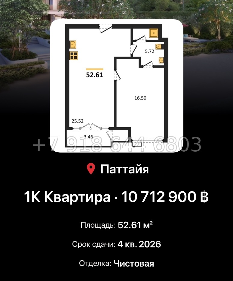№ 11. The Panora Estuaria Mida Assets Джомтьен пляж р-н - миниатюра 72