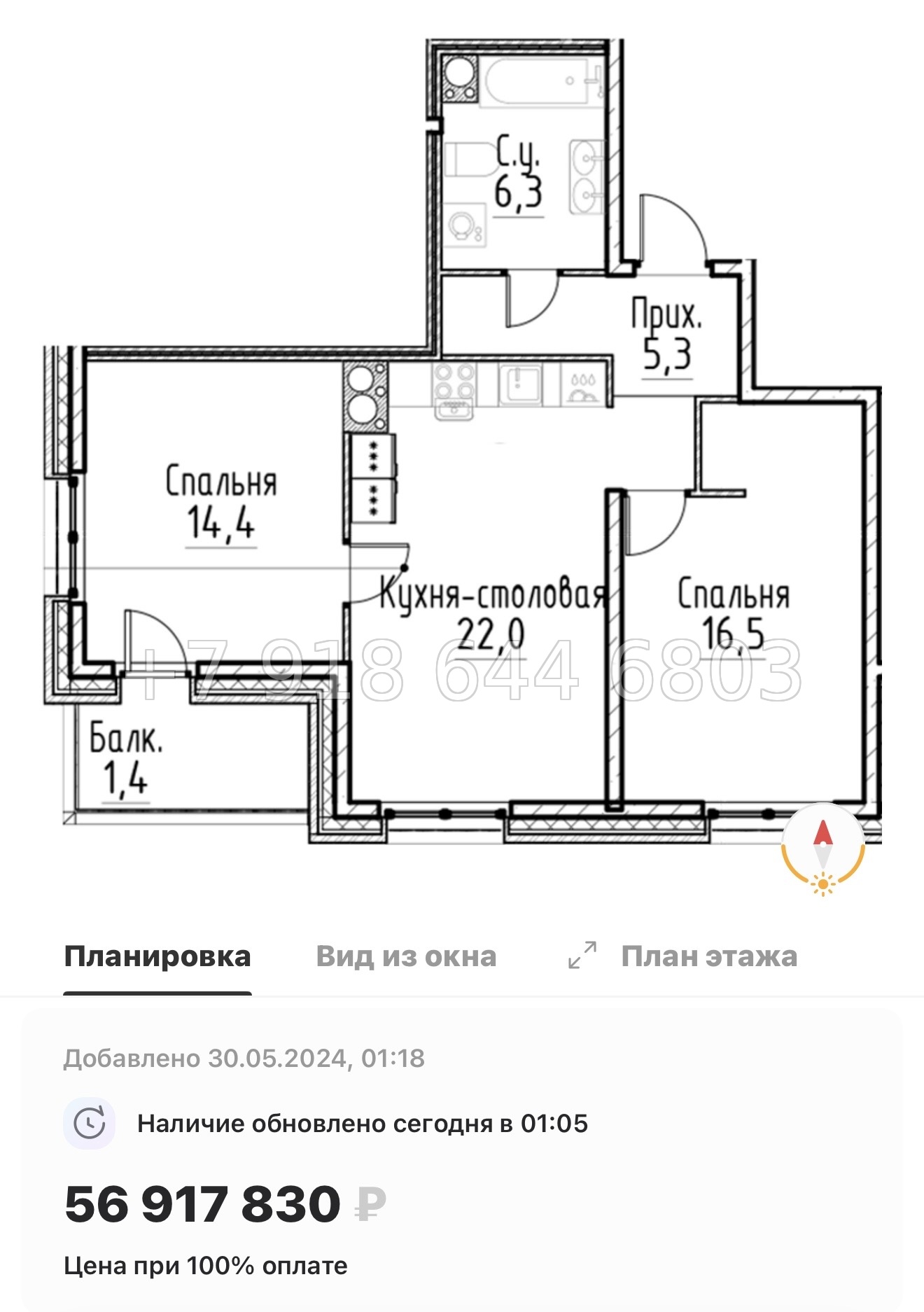 № 28 ы. Метро Площадь Восстания. Метро Маяковская. ЖК Моисеенко Санкт Петербург  - миниатюра 52